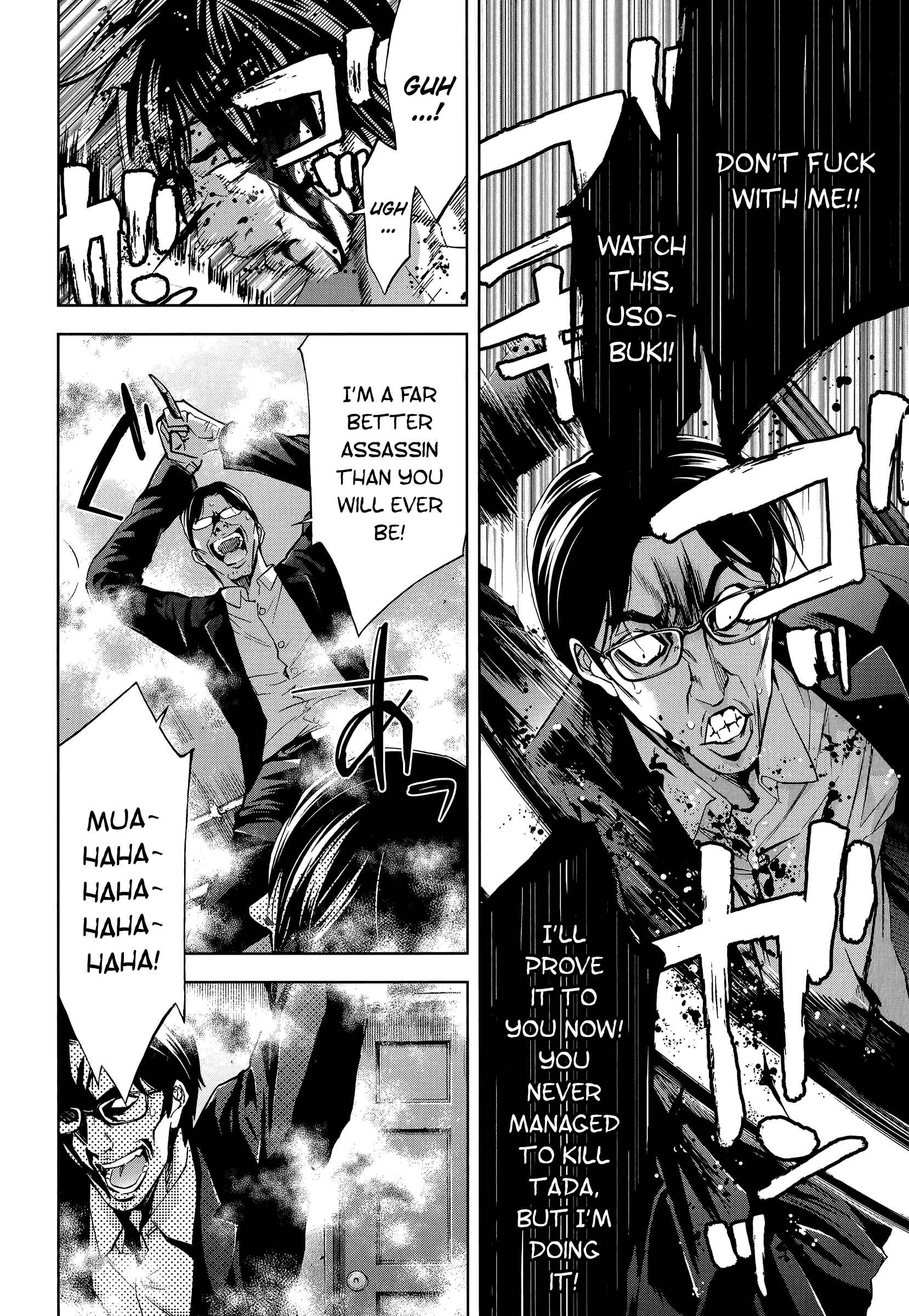 Page 14 Chapter 29 Funouhan