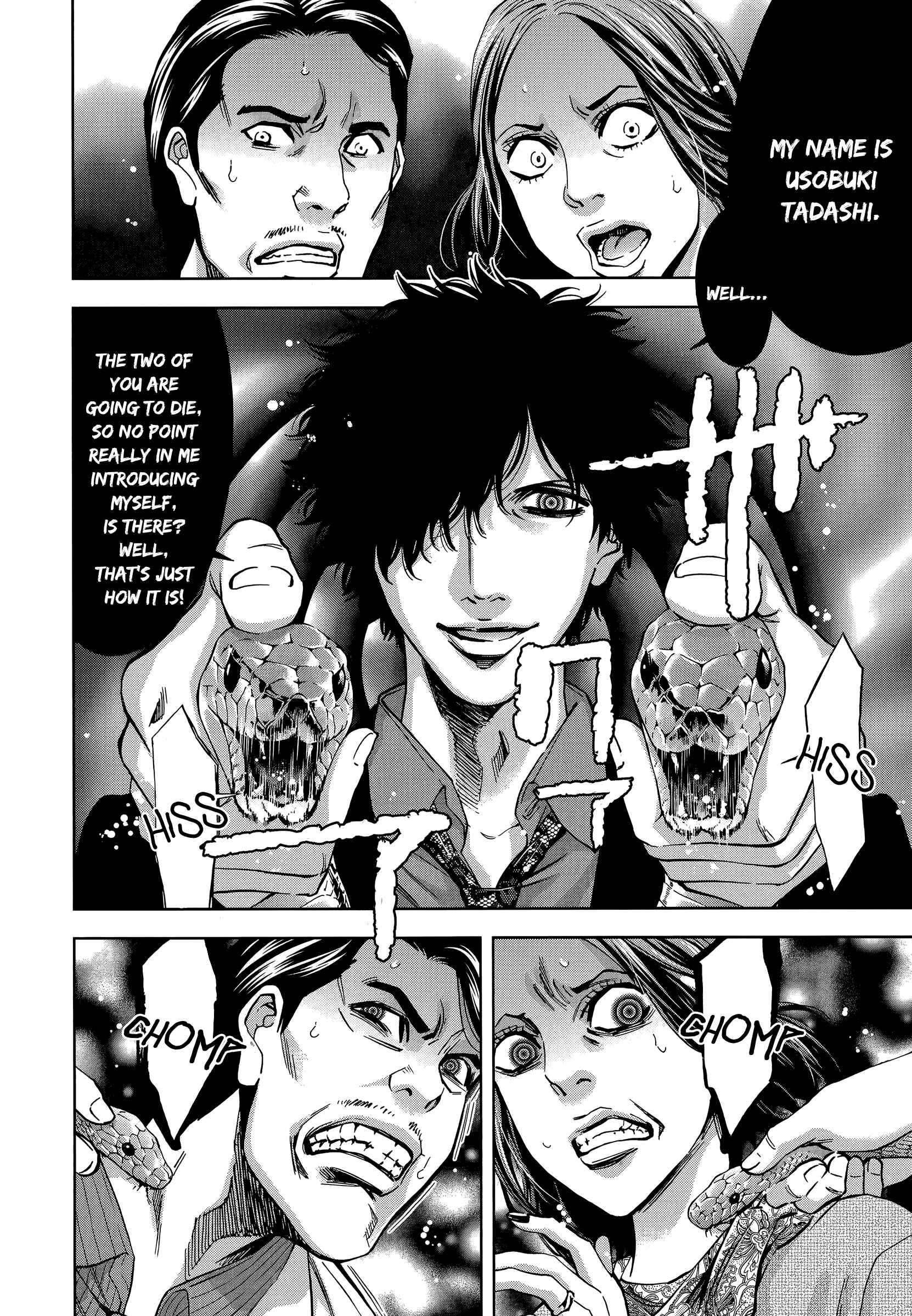 Page 18 Chapter 29 Funouhan