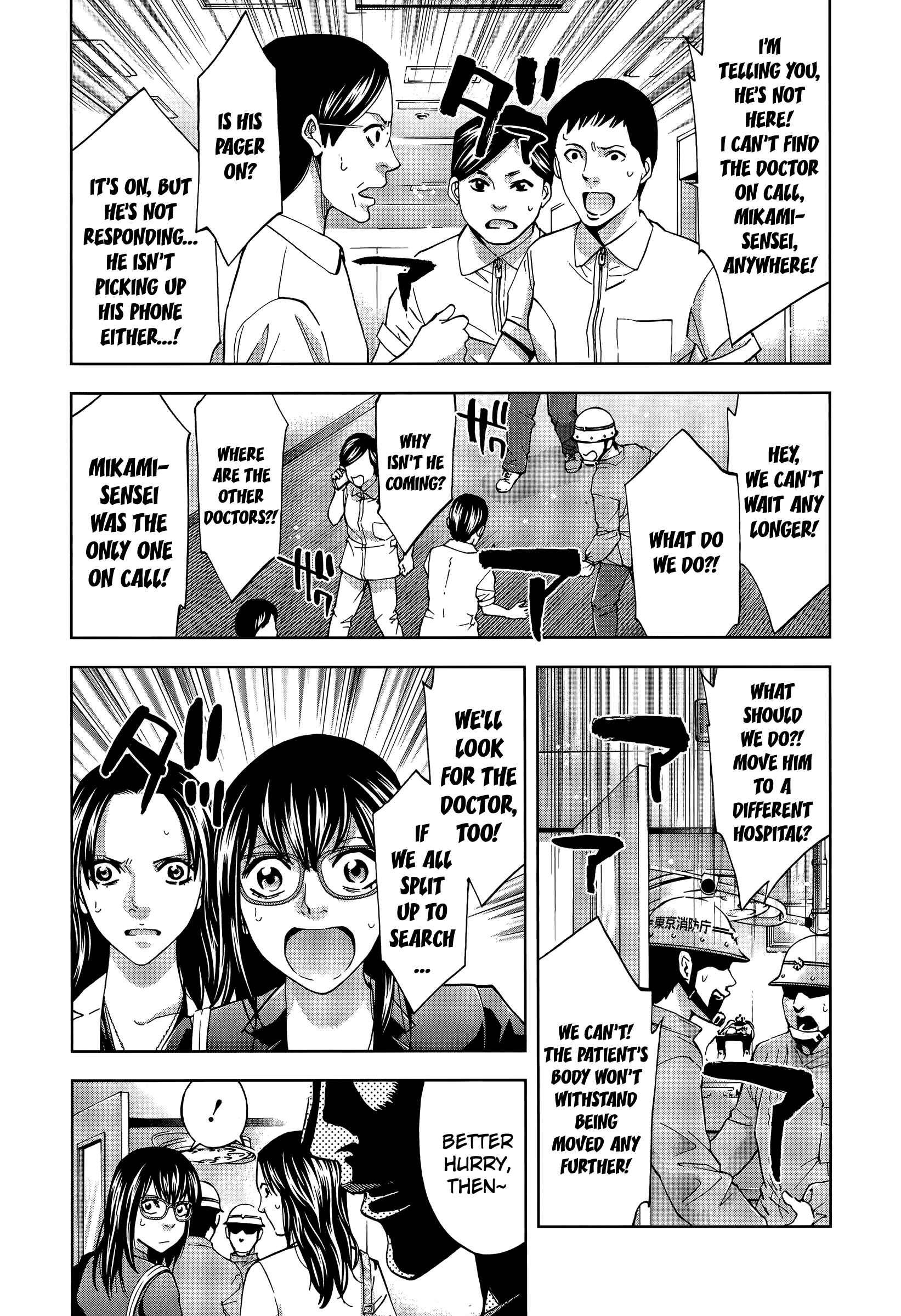 Page 26 Chapter 29 Funouhan