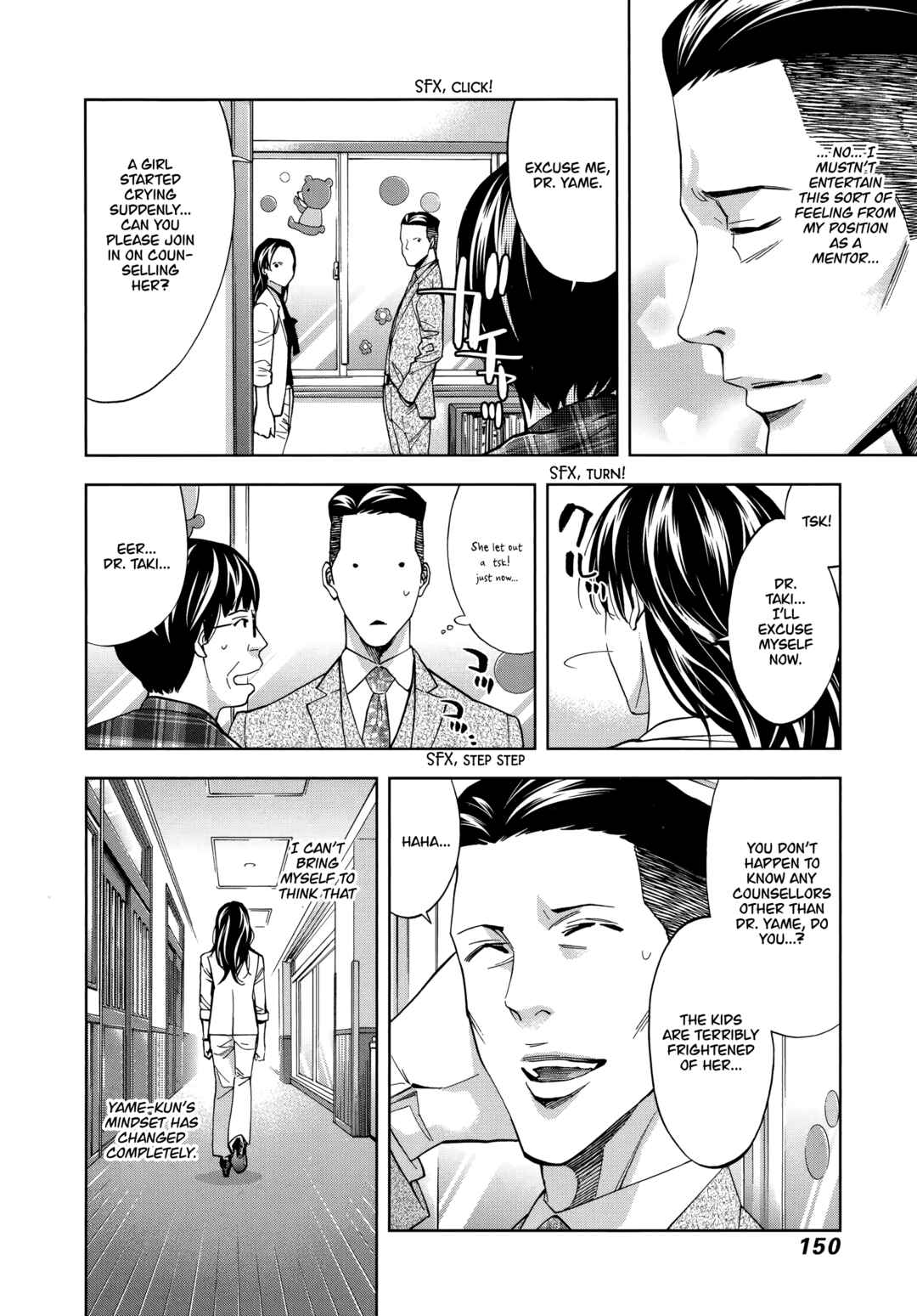Page 10 Chapter 47 Funouhan