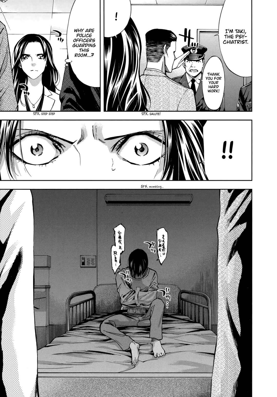 Page 17 Chapter 47 Funouhan