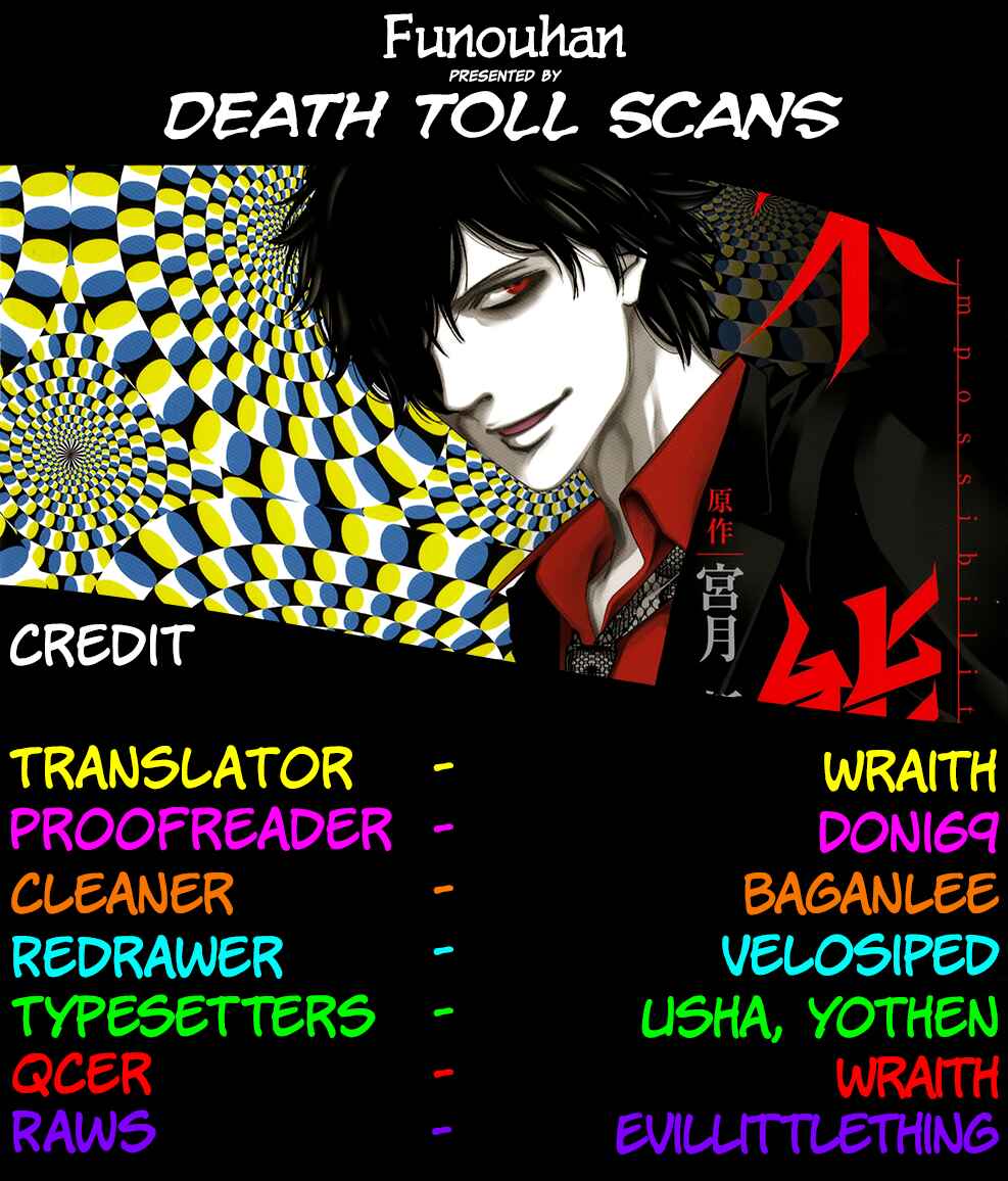 Page 33 Chapter 47 Funouhan