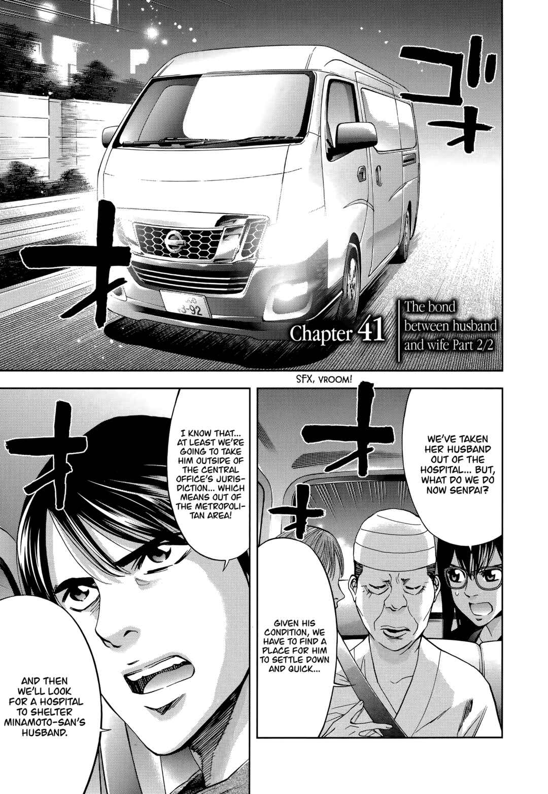 Page 1 Chapter 41 Funouhan