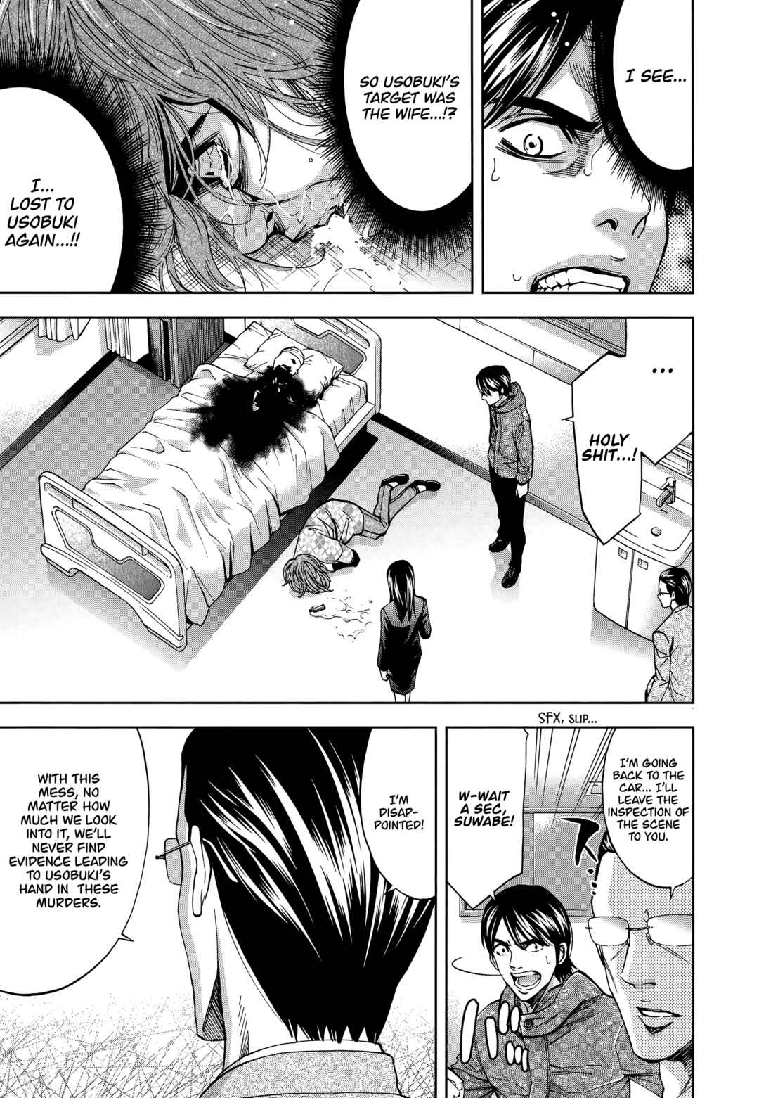 Page 23 Chapter 41 Funouhan