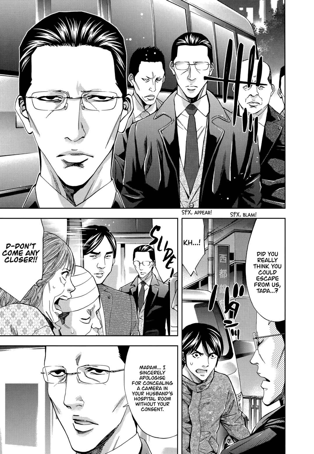 Page 7 Chapter 41 Funouhan
