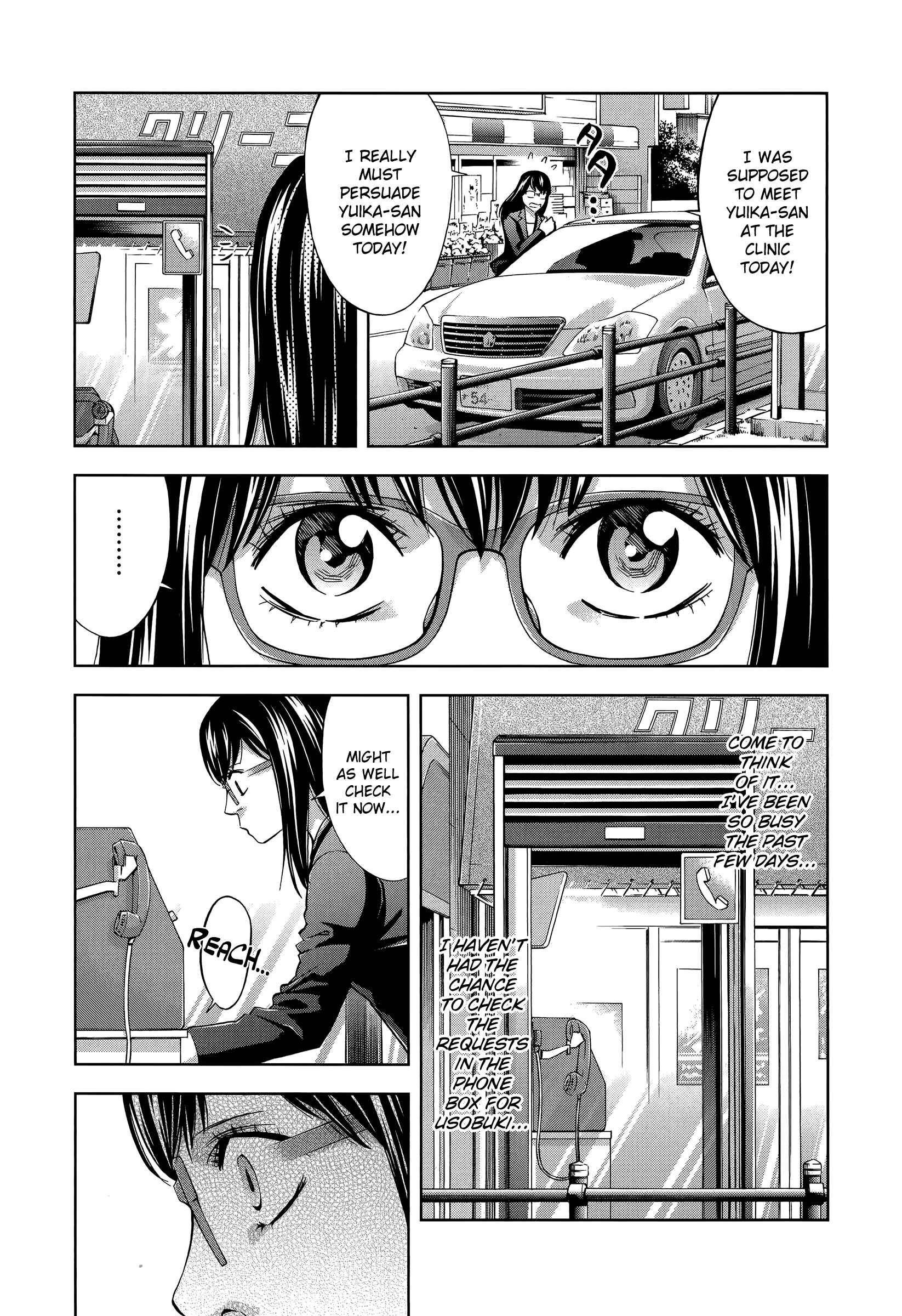 Page 15 Chapter 32 Funouhan