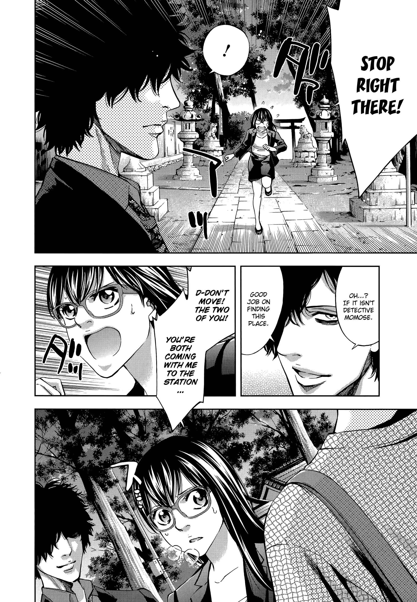 Page 18 Chapter 32 Funouhan