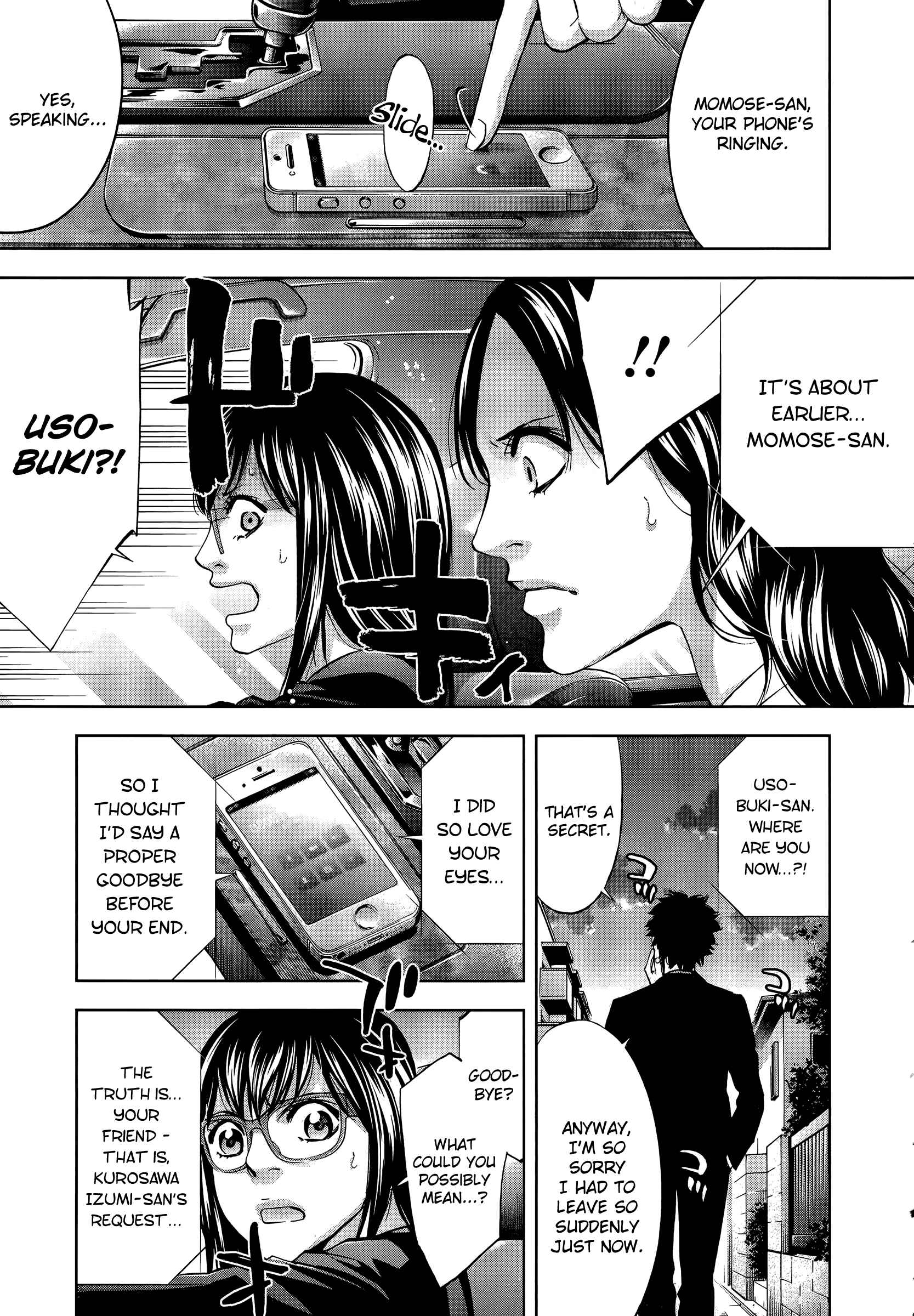 Page 25 Chapter 32 Funouhan