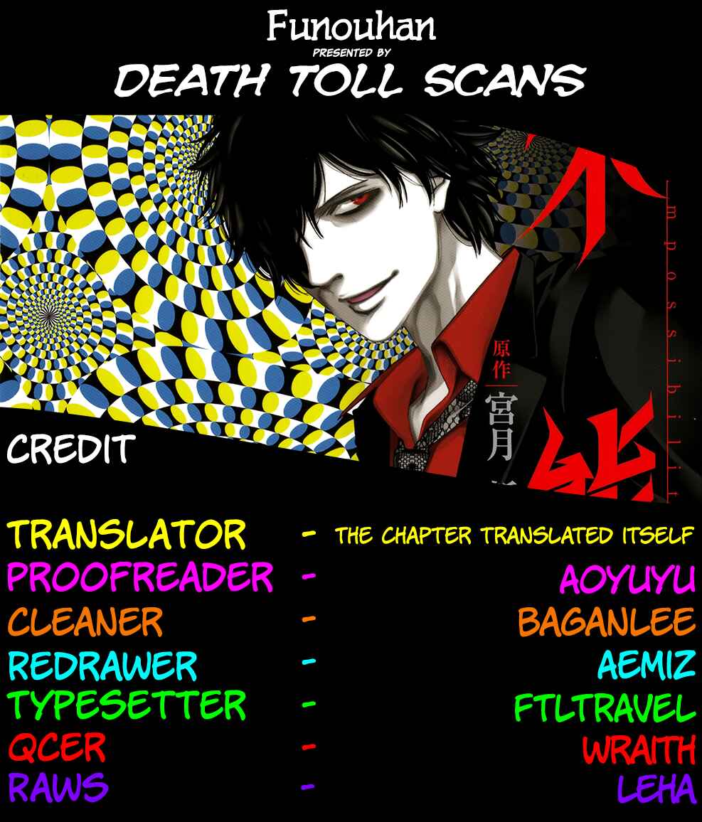 Page 30 Chapter 32 Funouhan
