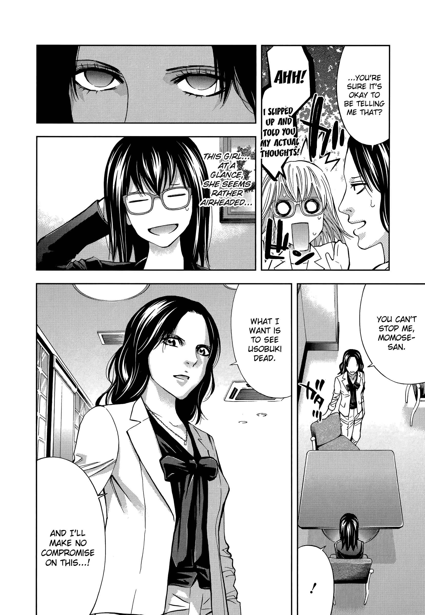 Page 4 Chapter 32 Funouhan