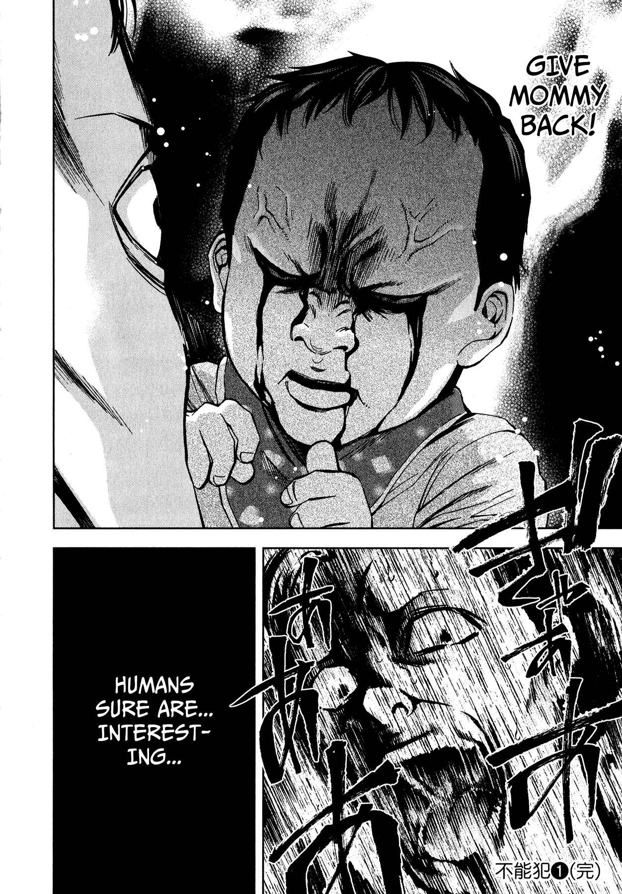 Page 28 Chapter 6 Funouhan