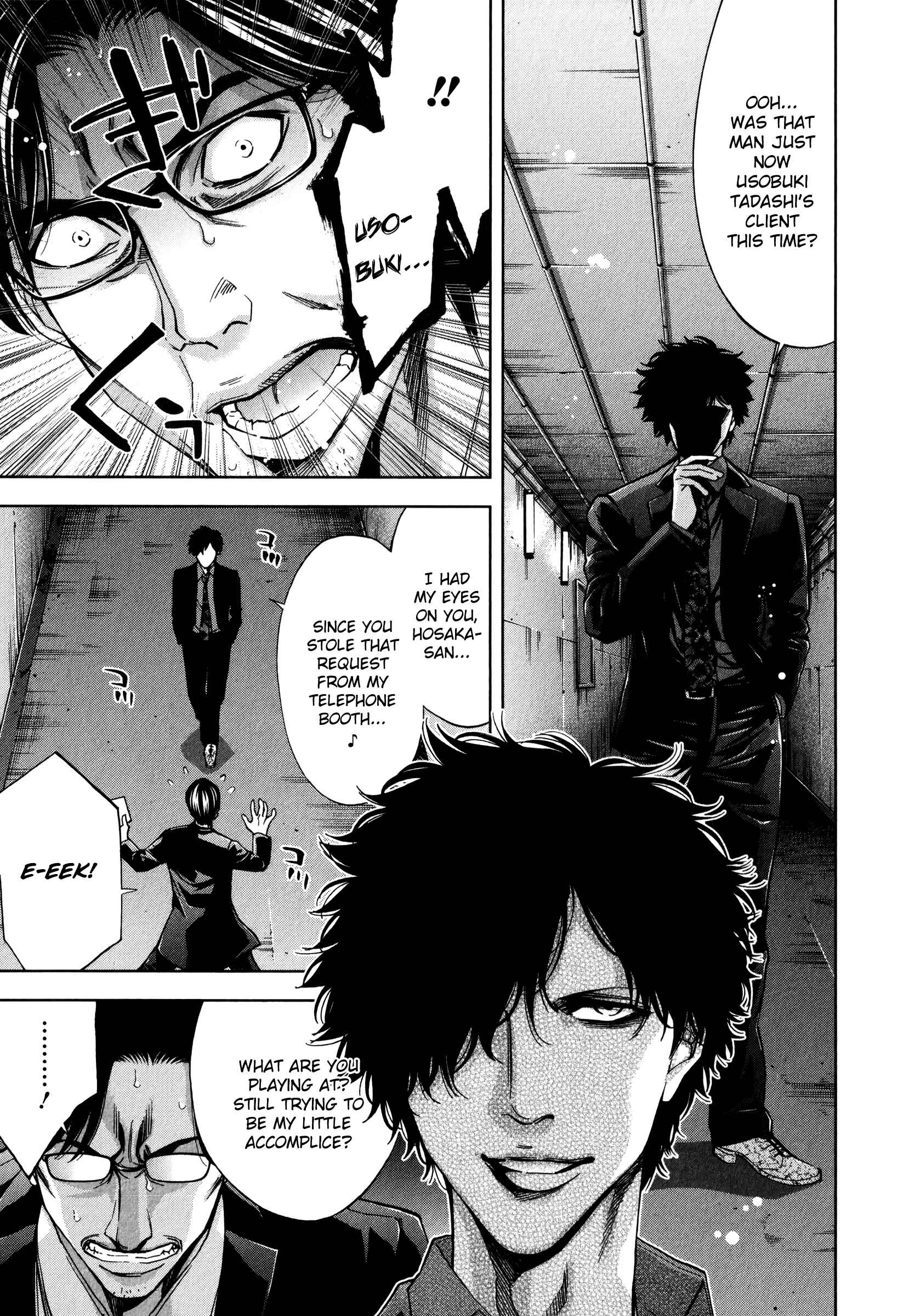 Page 17 Chapter 28 Funouhan