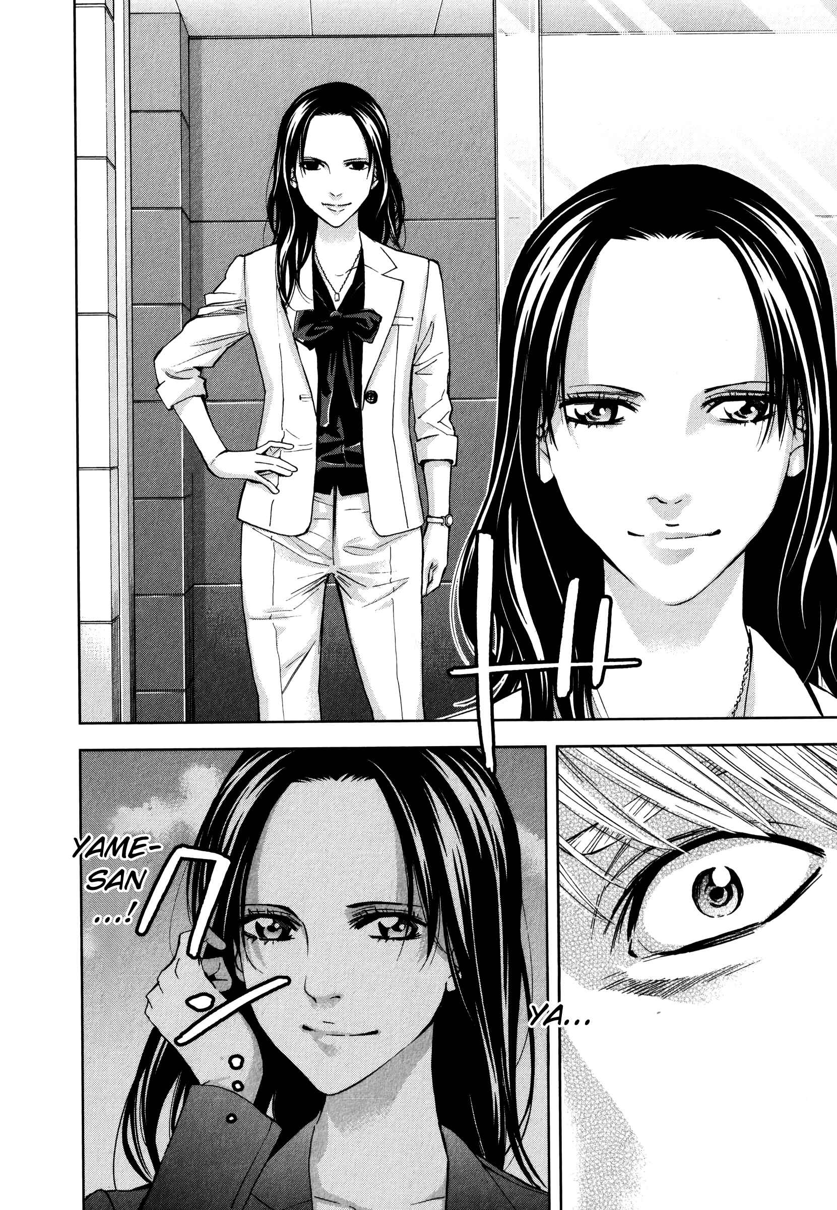 Page 24 Chapter 28 Funouhan