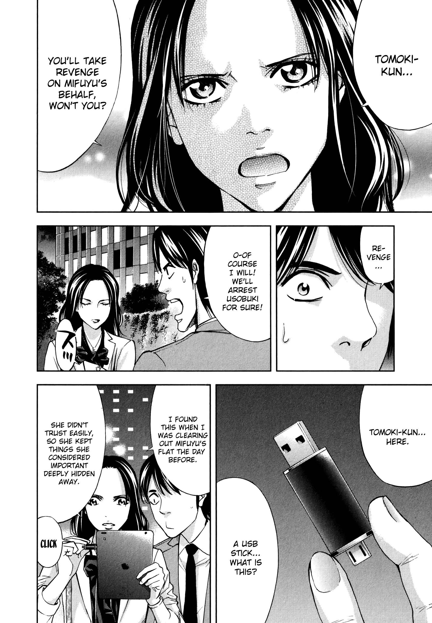 Page 28 Chapter 28 Funouhan