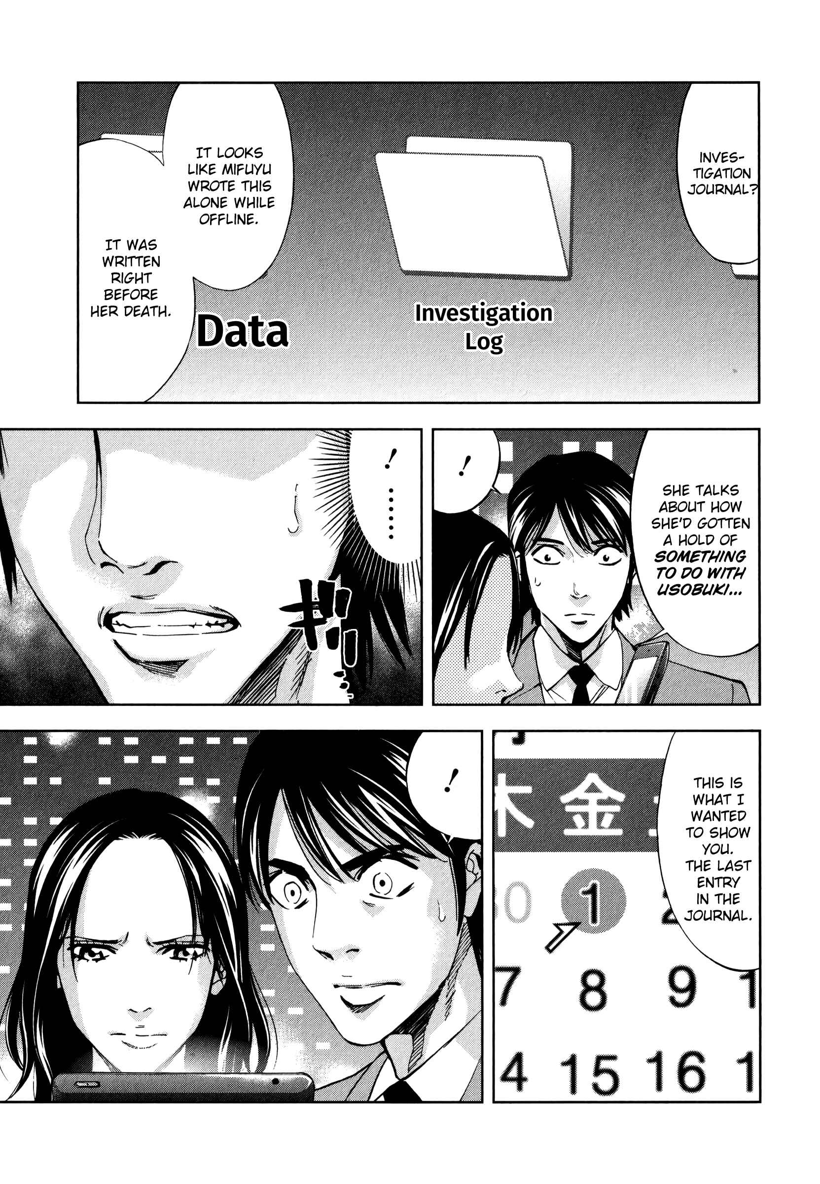 Page 29 Chapter 28 Funouhan