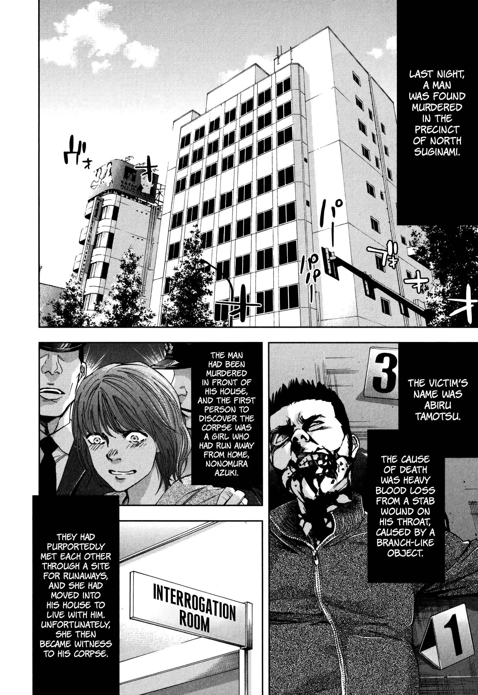 Page 6 Chapter 28 Funouhan