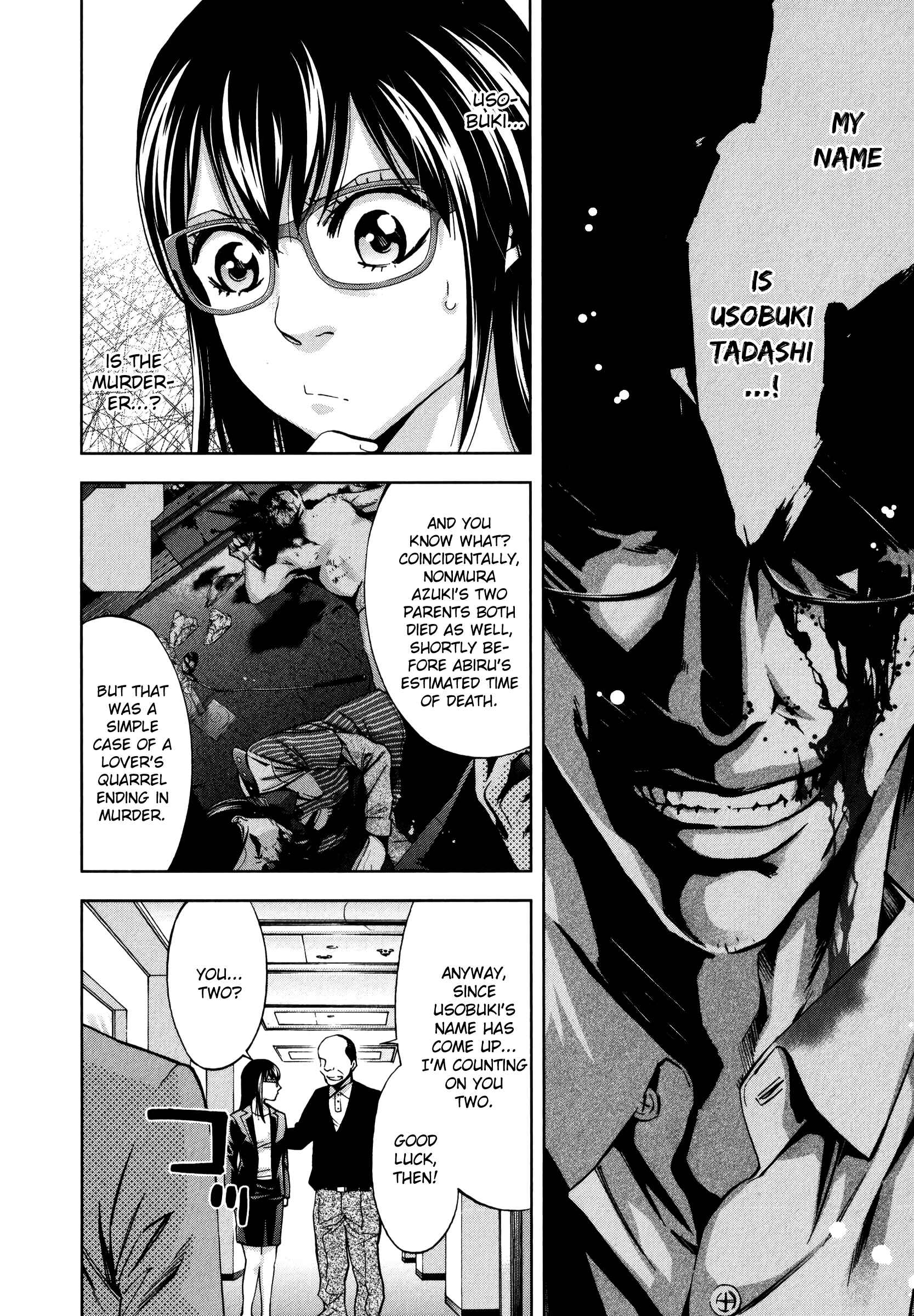 Page 8 Chapter 28 Funouhan