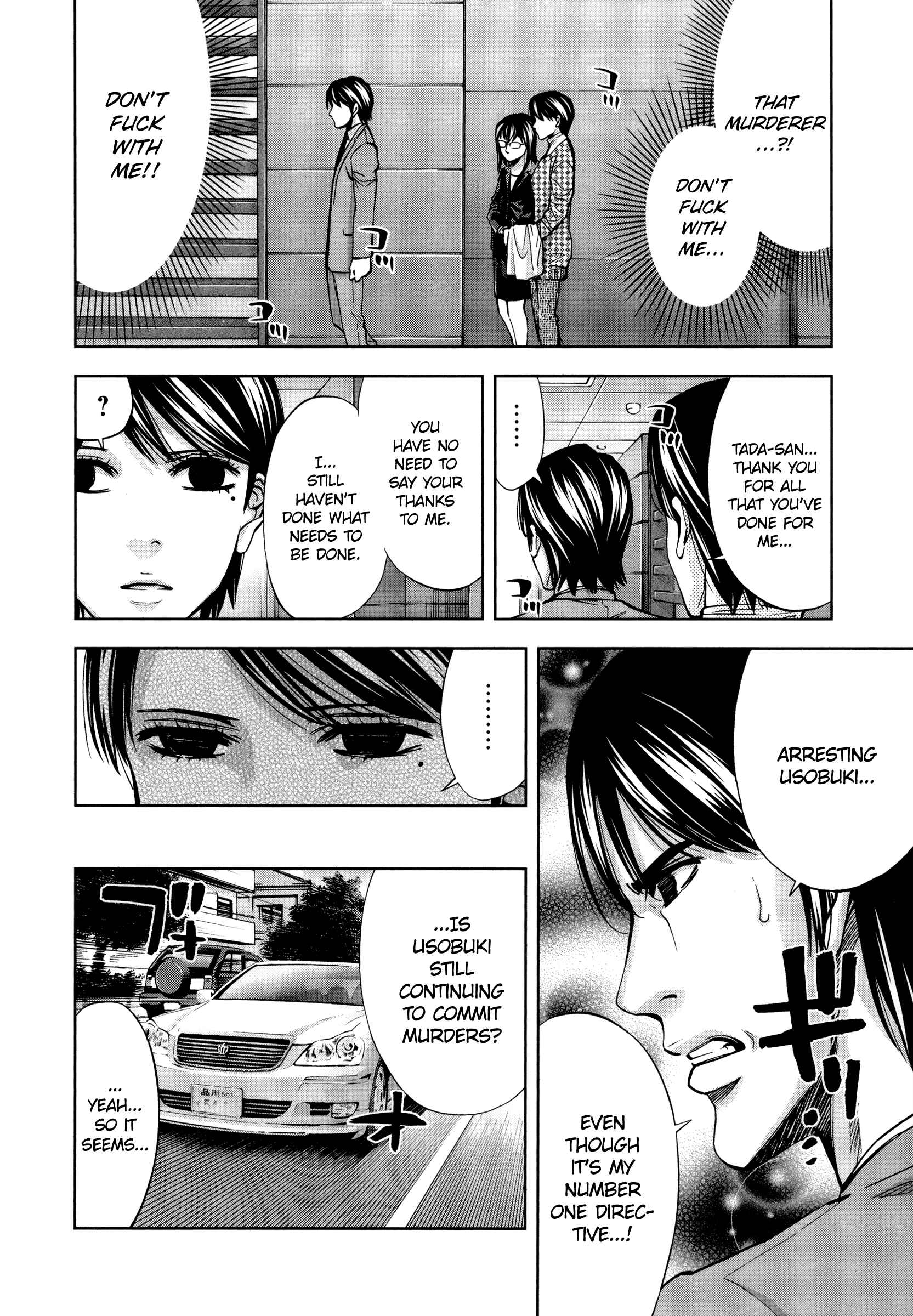 Page 20 Chapter 21 Funouhan
