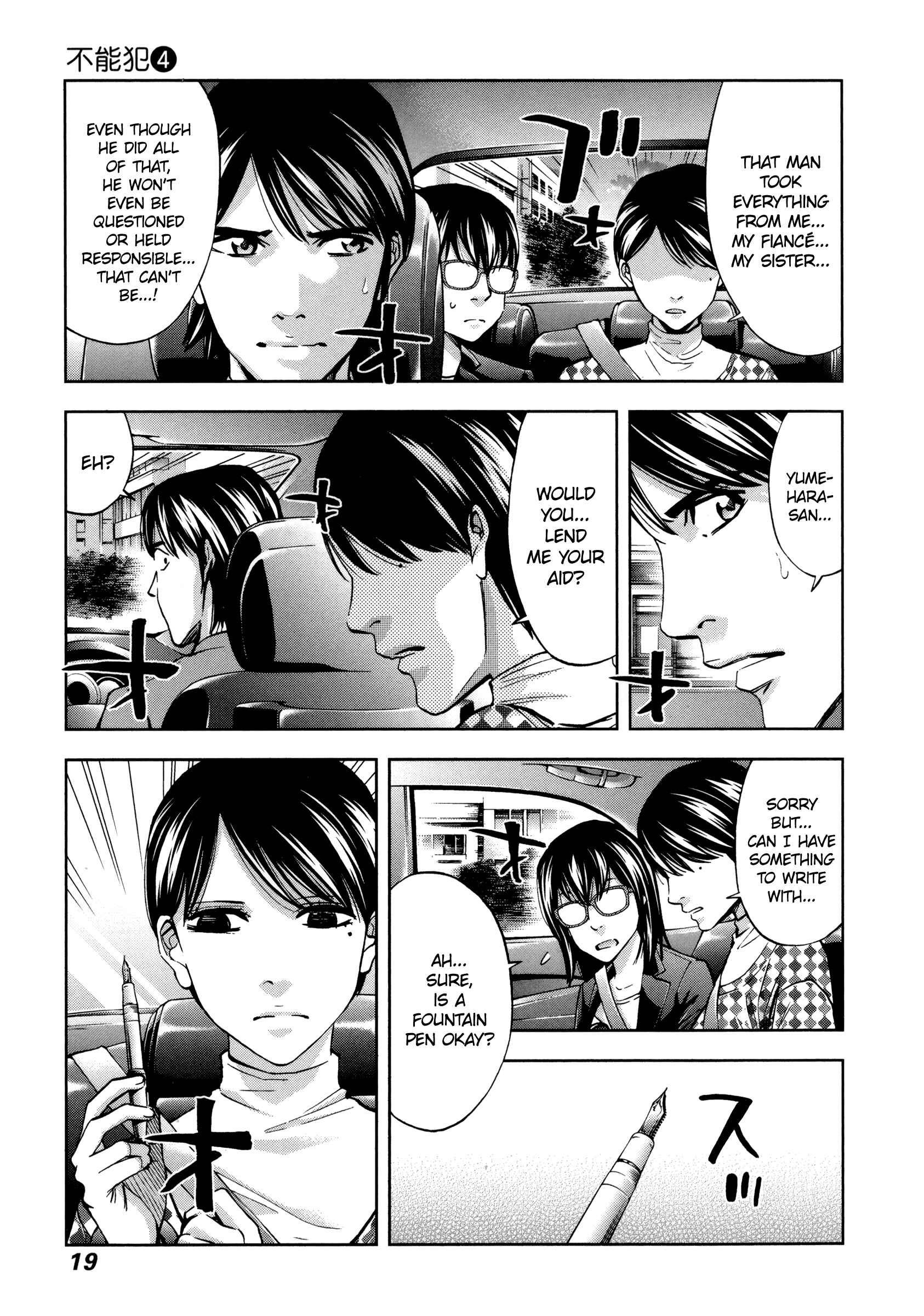 Page 21 Chapter 21 Funouhan