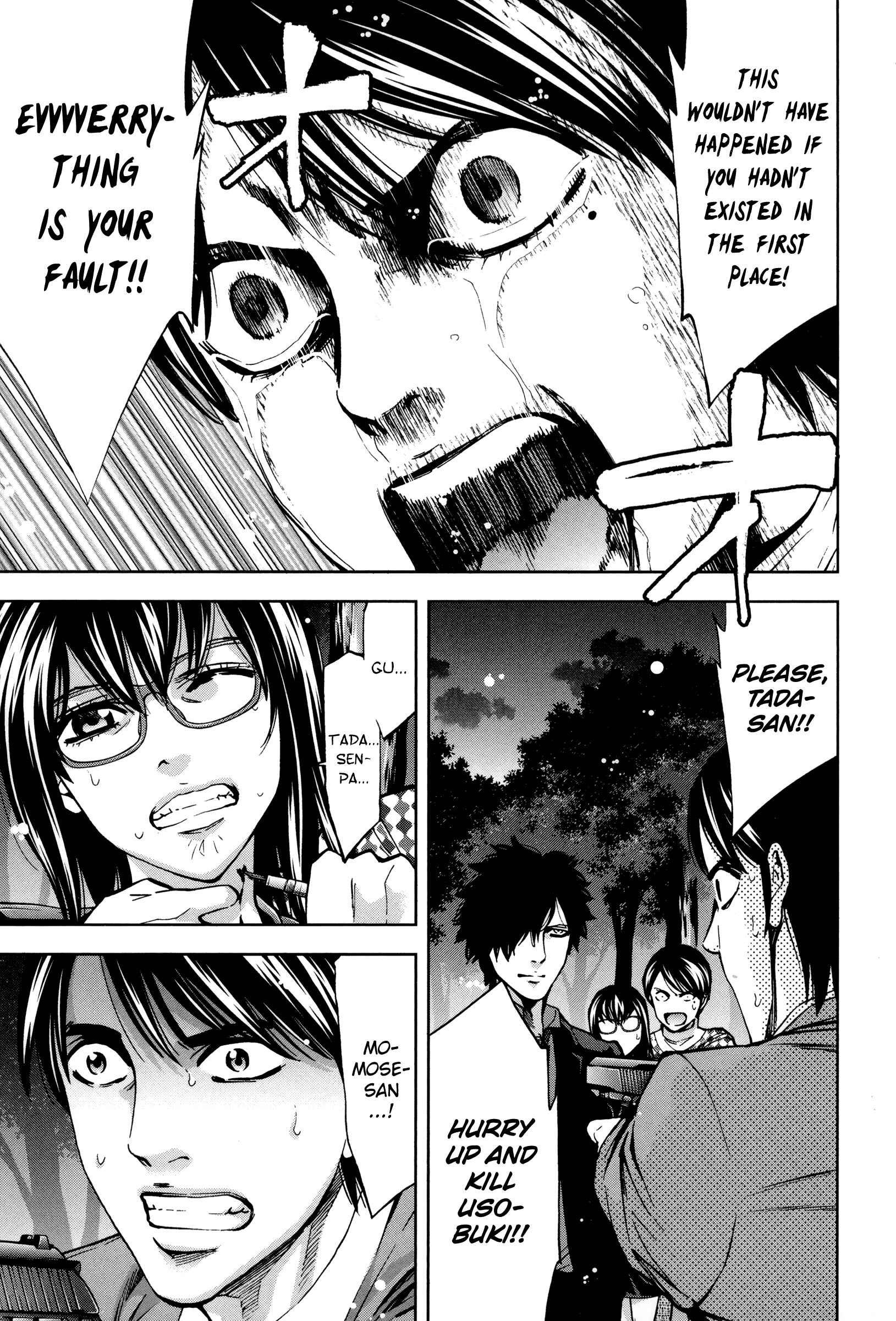 Page 29 Chapter 21 Funouhan