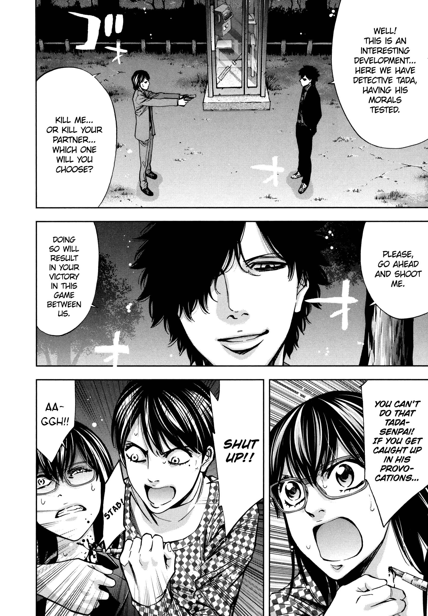 Page 30 Chapter 21 Funouhan