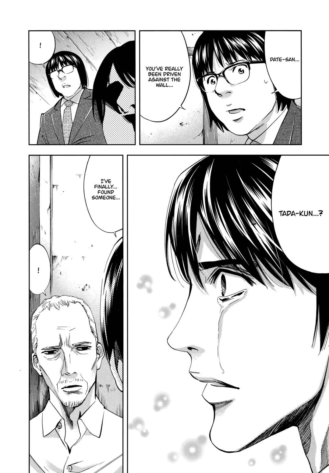 Page 24 Chapter 43 Funouhan