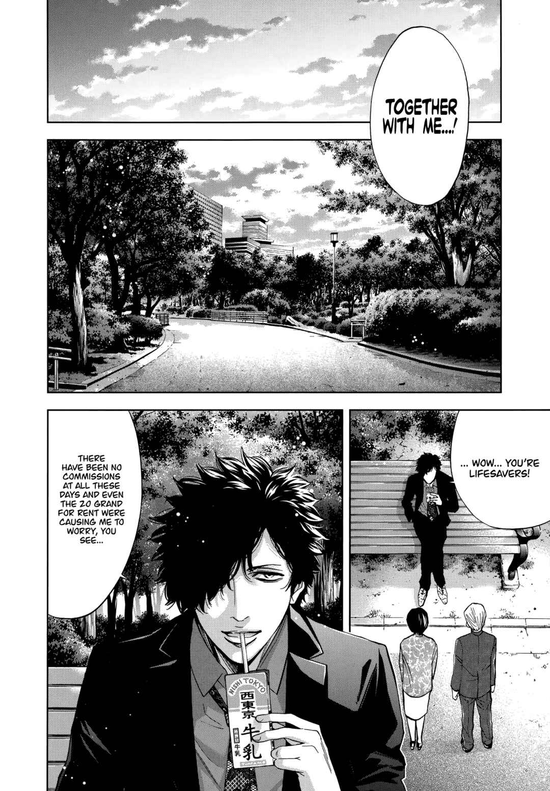 Page 26 Chapter 43 Funouhan