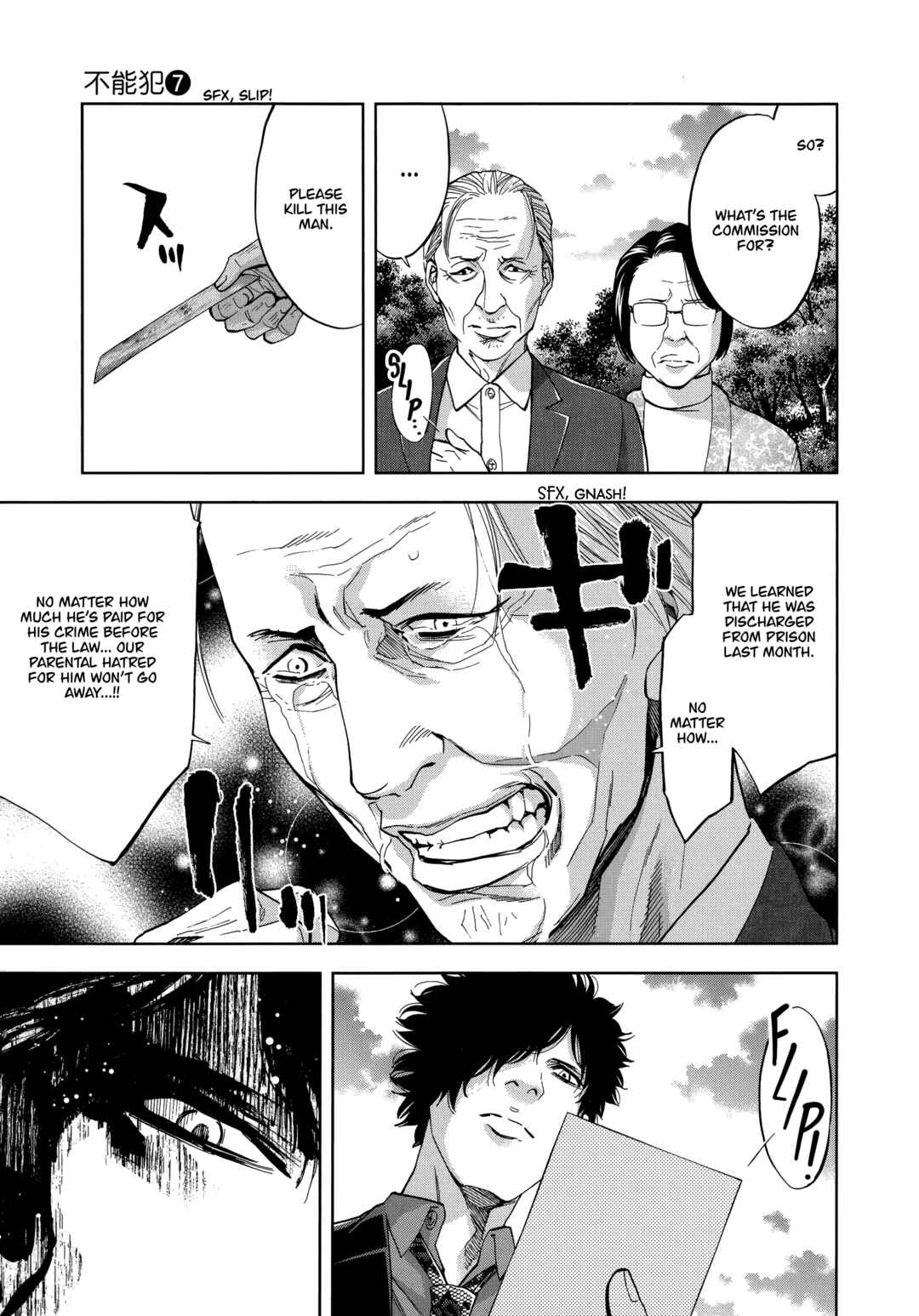 Page 27 Chapter 43 Funouhan