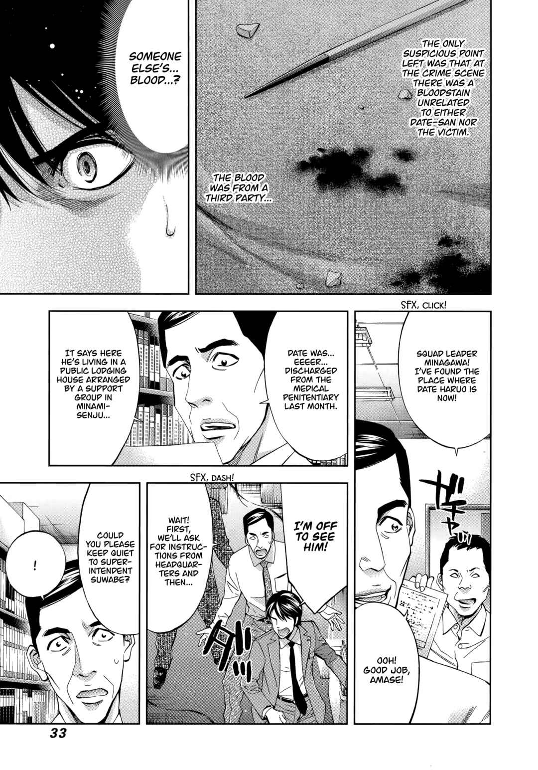 Page 3 Chapter 43 Funouhan