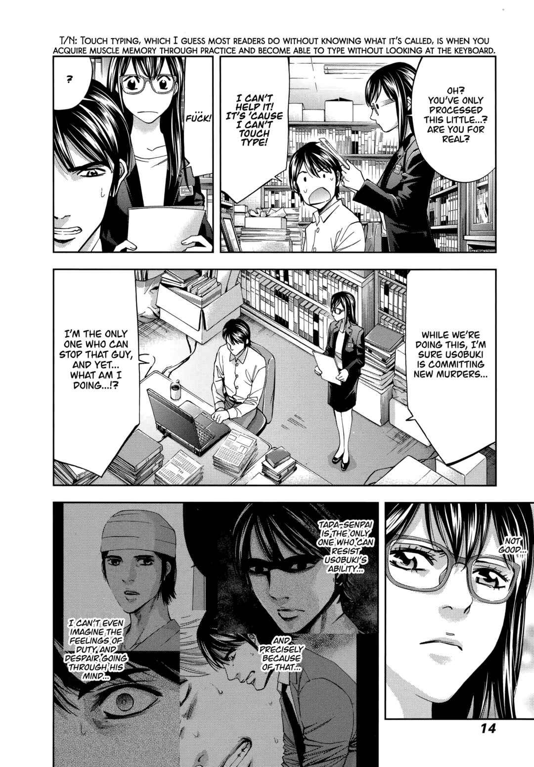 Page 16 Chapter 42 Funouhan