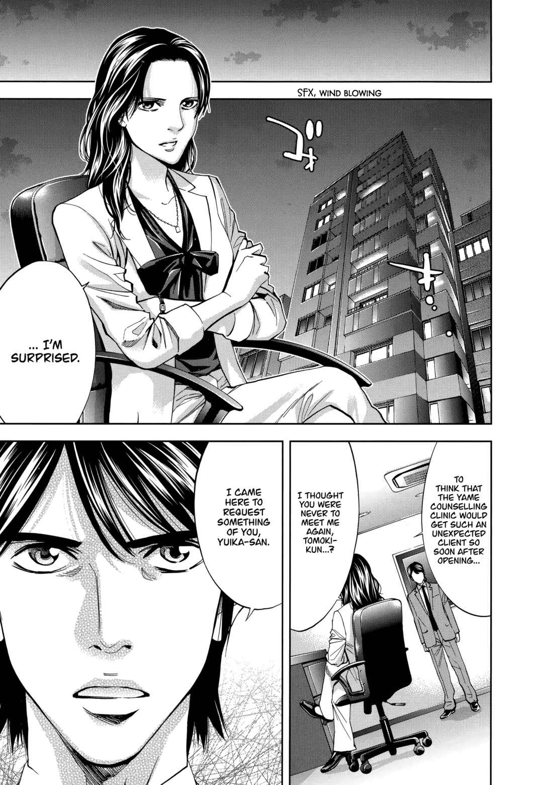 Page 19 Chapter 42 Funouhan