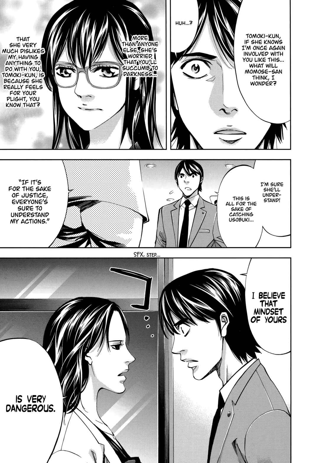 Page 21 Chapter 42 Funouhan