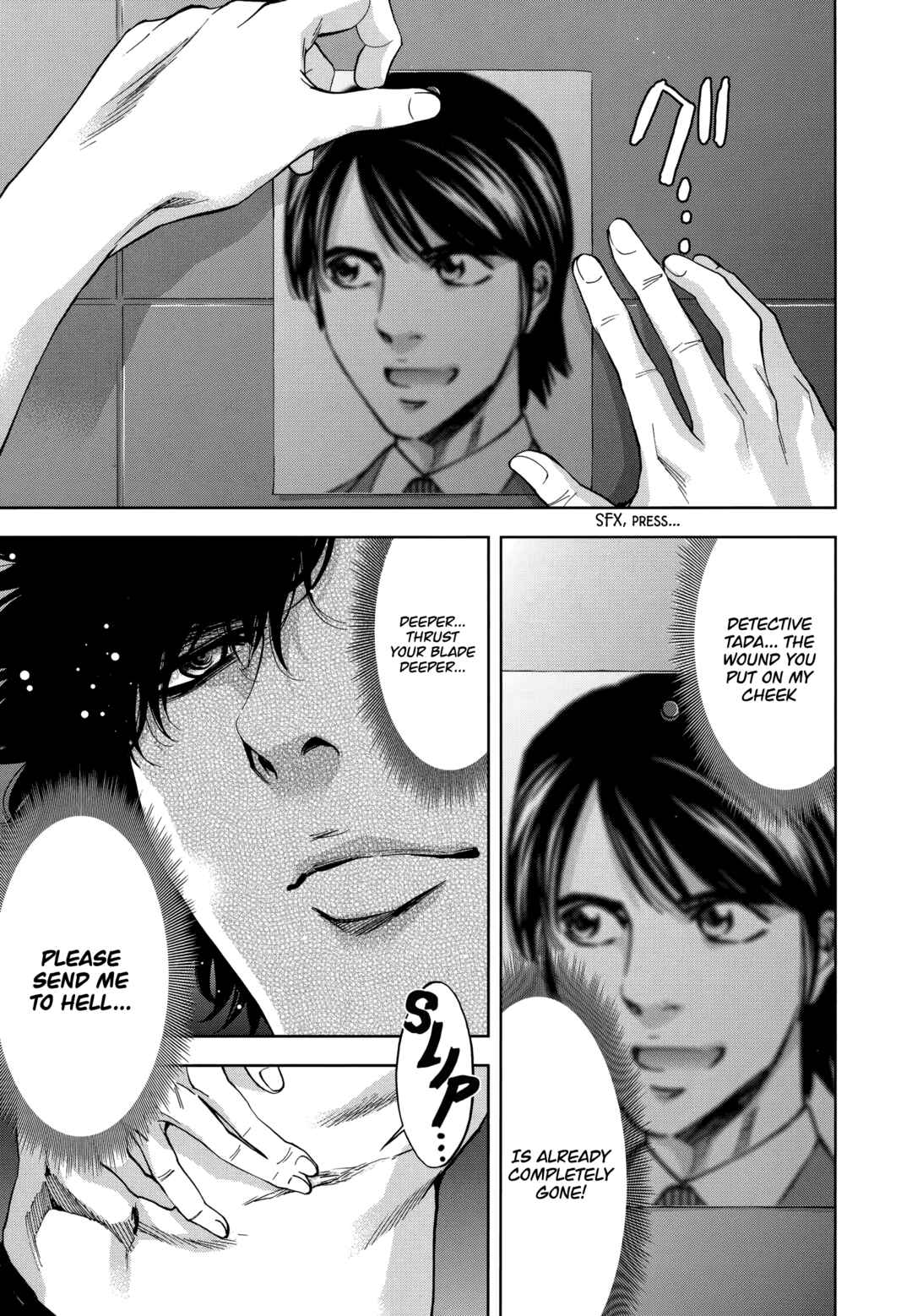 Page 31 Chapter 42 Funouhan