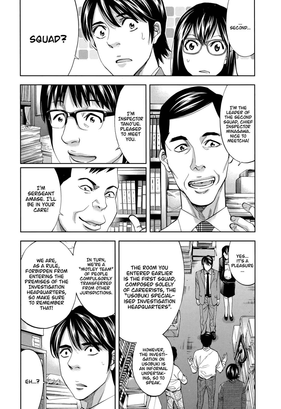 Page 9 Chapter 42 Funouhan