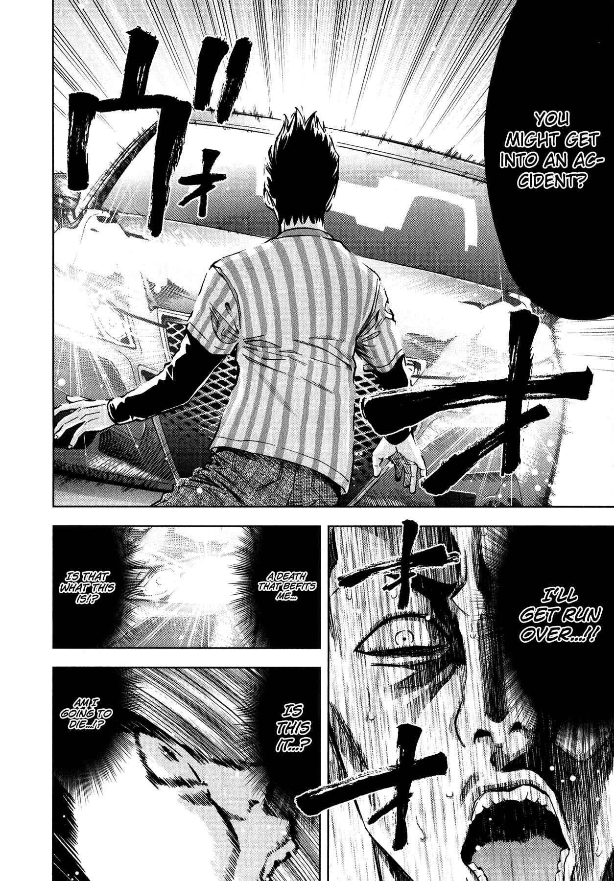 Page 13 Chapter 12 Funouhan