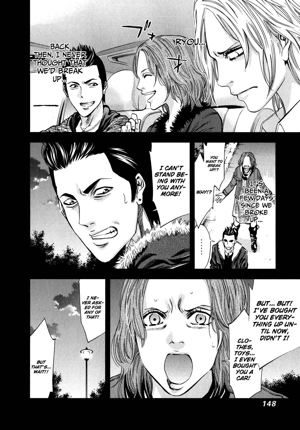 Page 3 Chapter 12 Funouhan