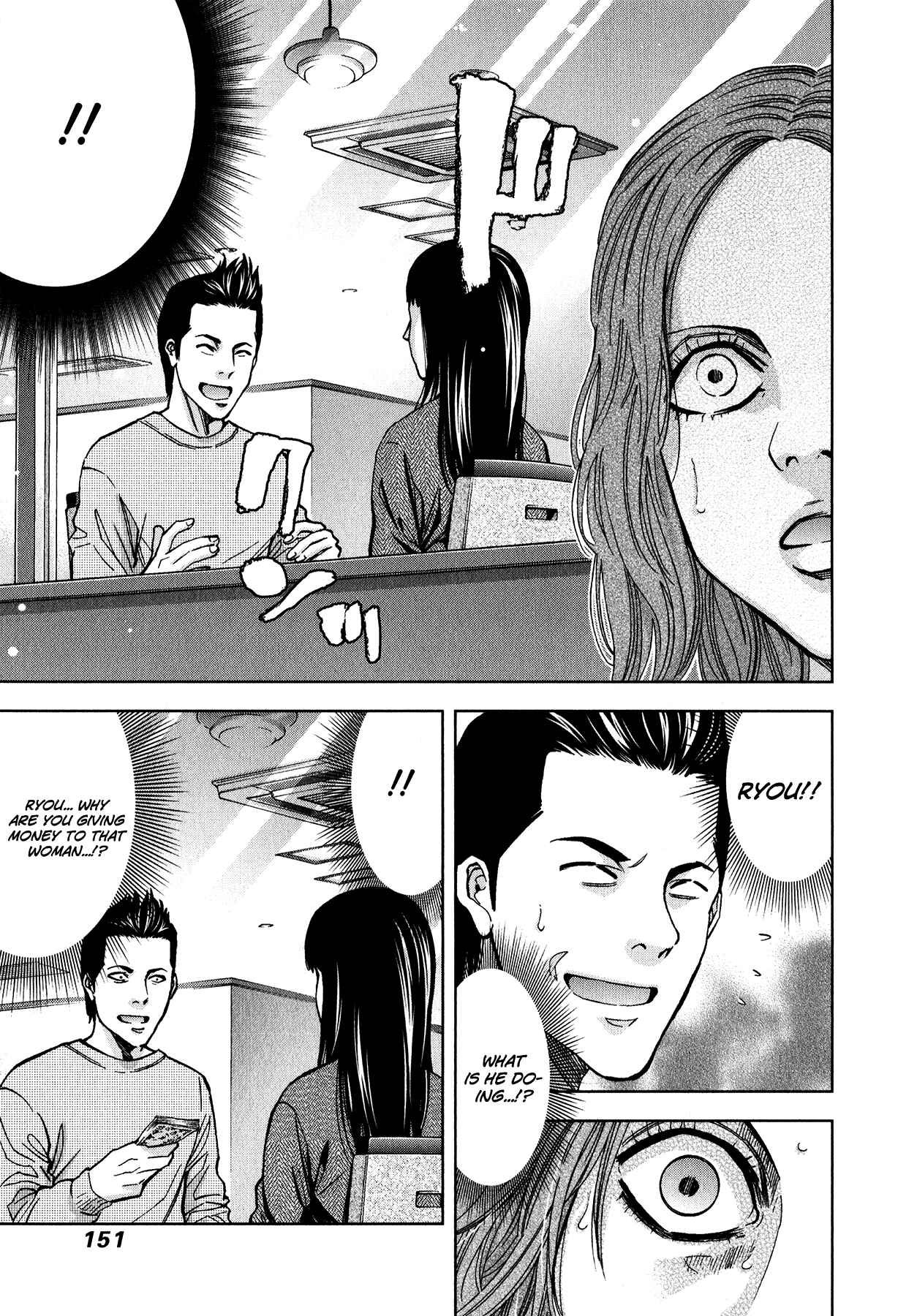Page 6 Chapter 12 Funouhan