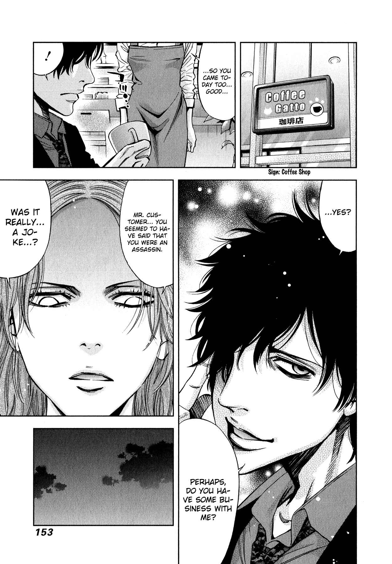 Page 8 Chapter 12 Funouhan