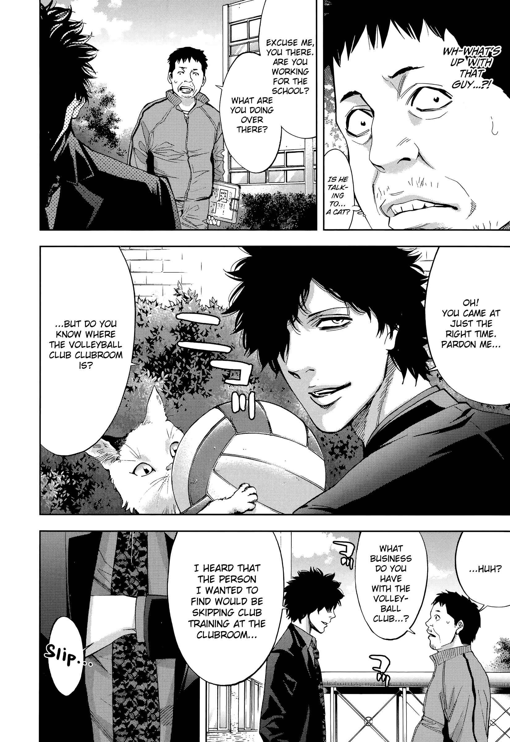 Page 12 Chapter 39 Funouhan