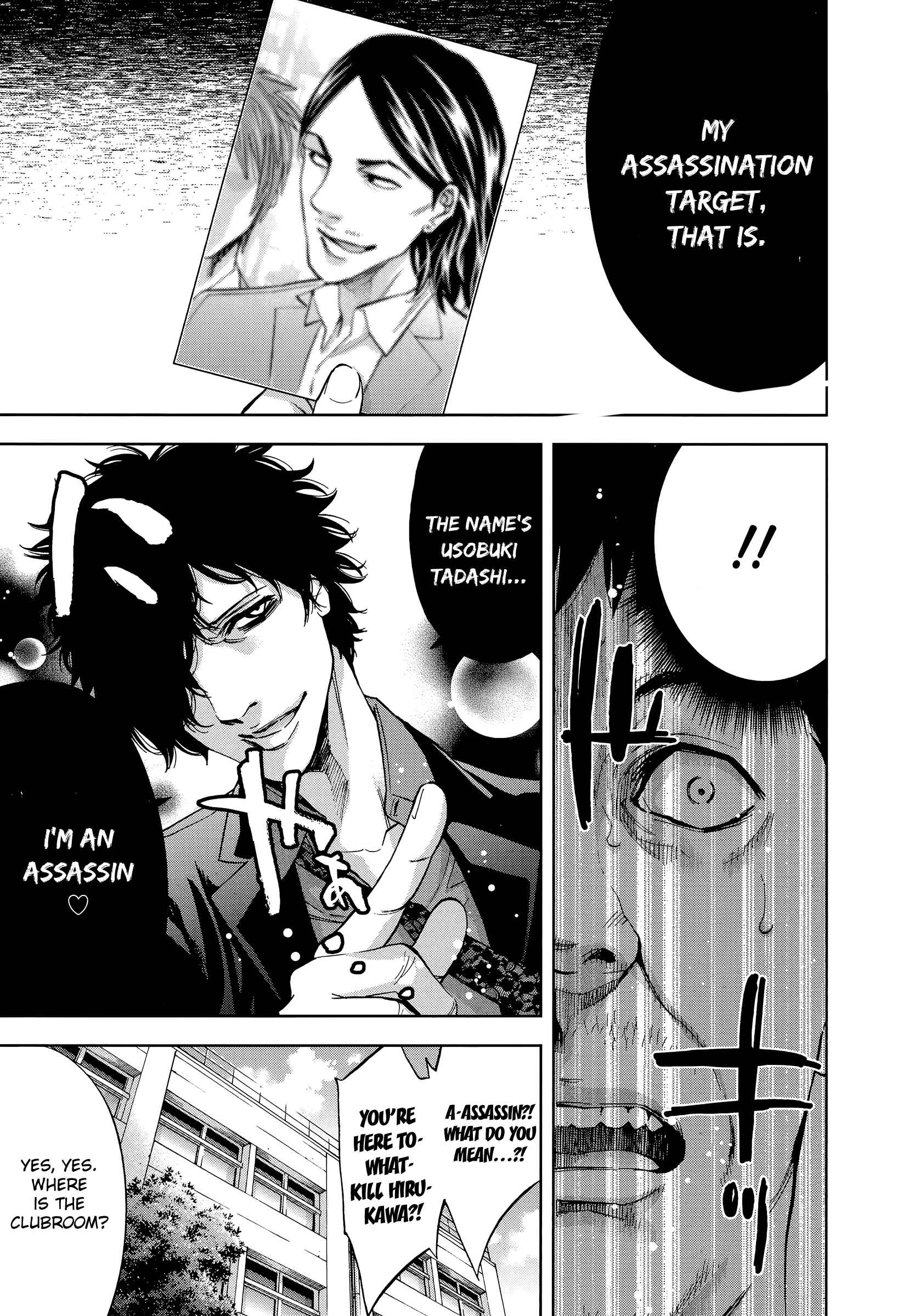 Page 13 Chapter 39 Funouhan