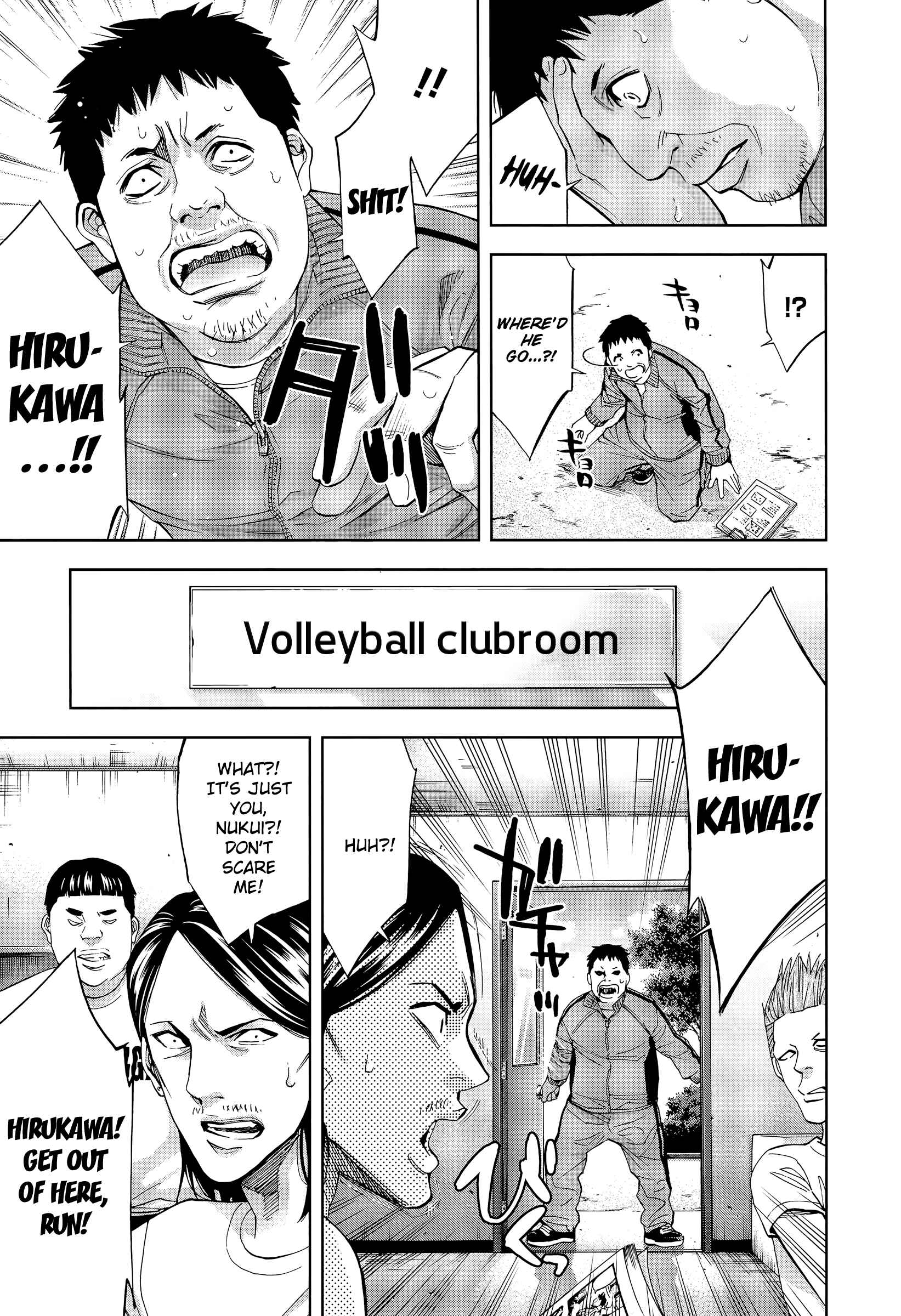 Page 15 Chapter 39 Funouhan