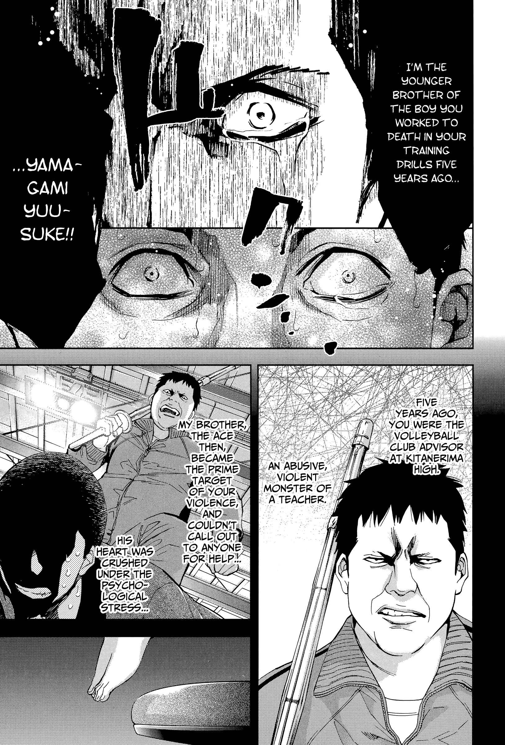 Page 23 Chapter 39 Funouhan