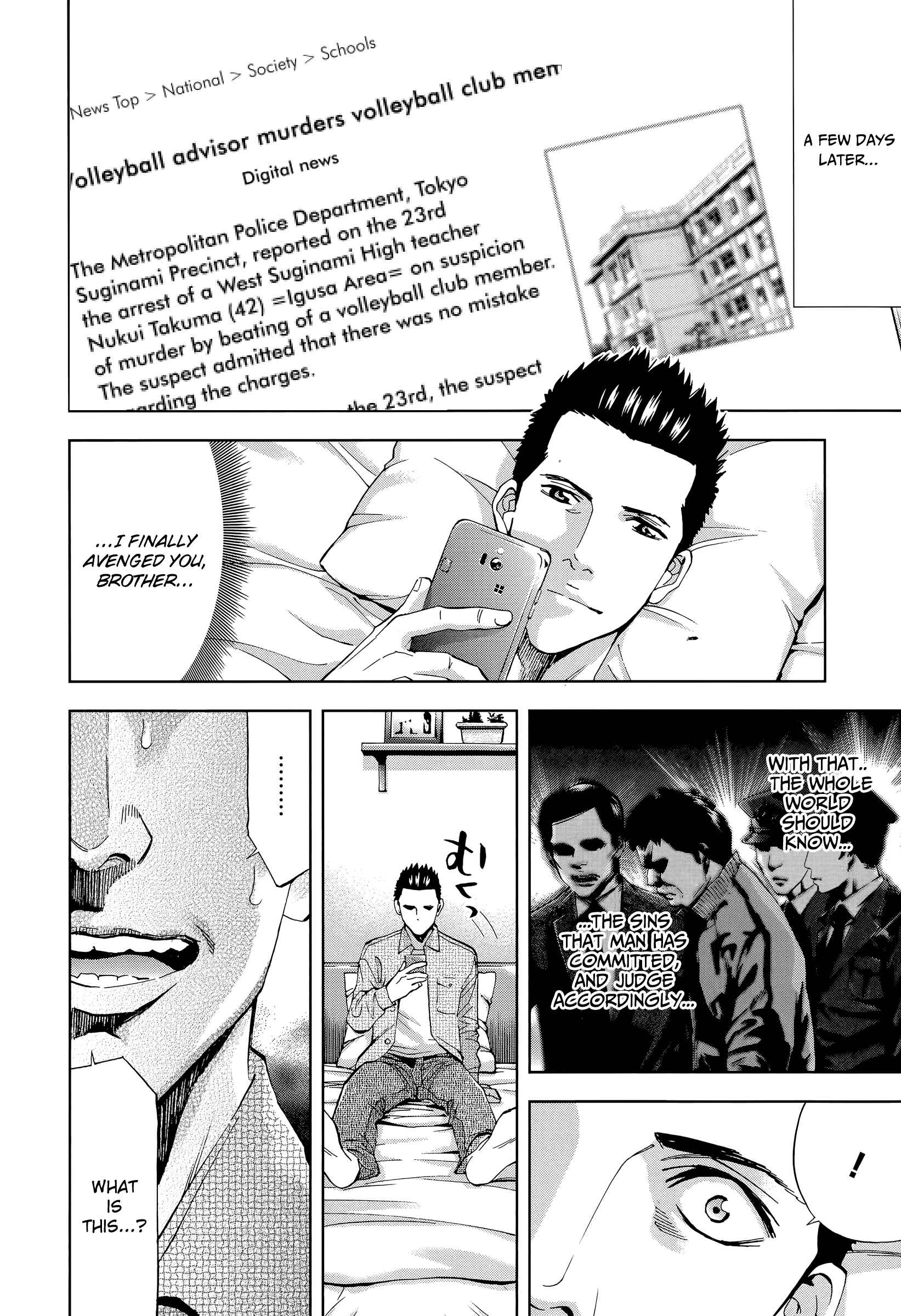 Page 26 Chapter 39 Funouhan