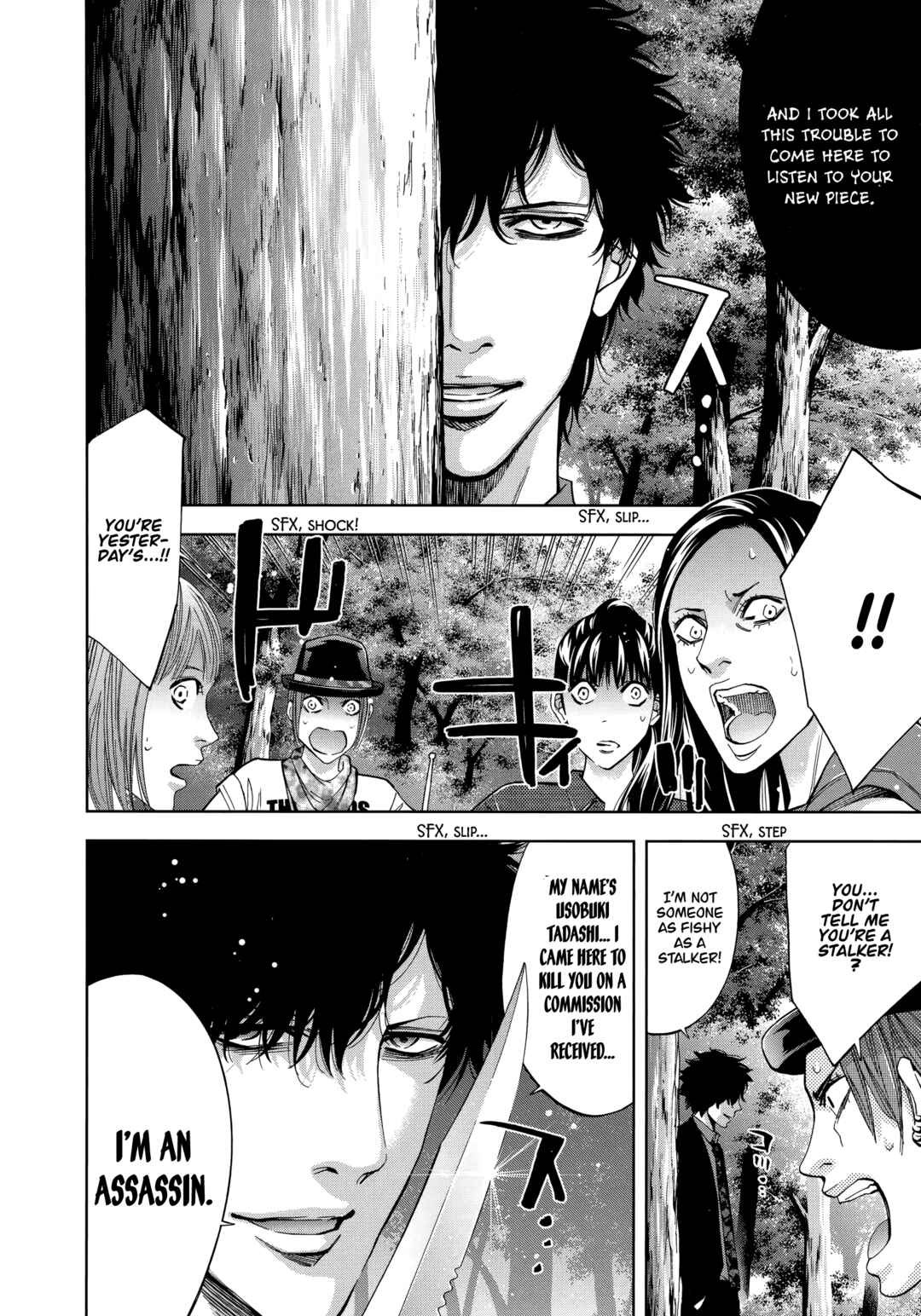 Page 12 Chapter 46 Funouhan