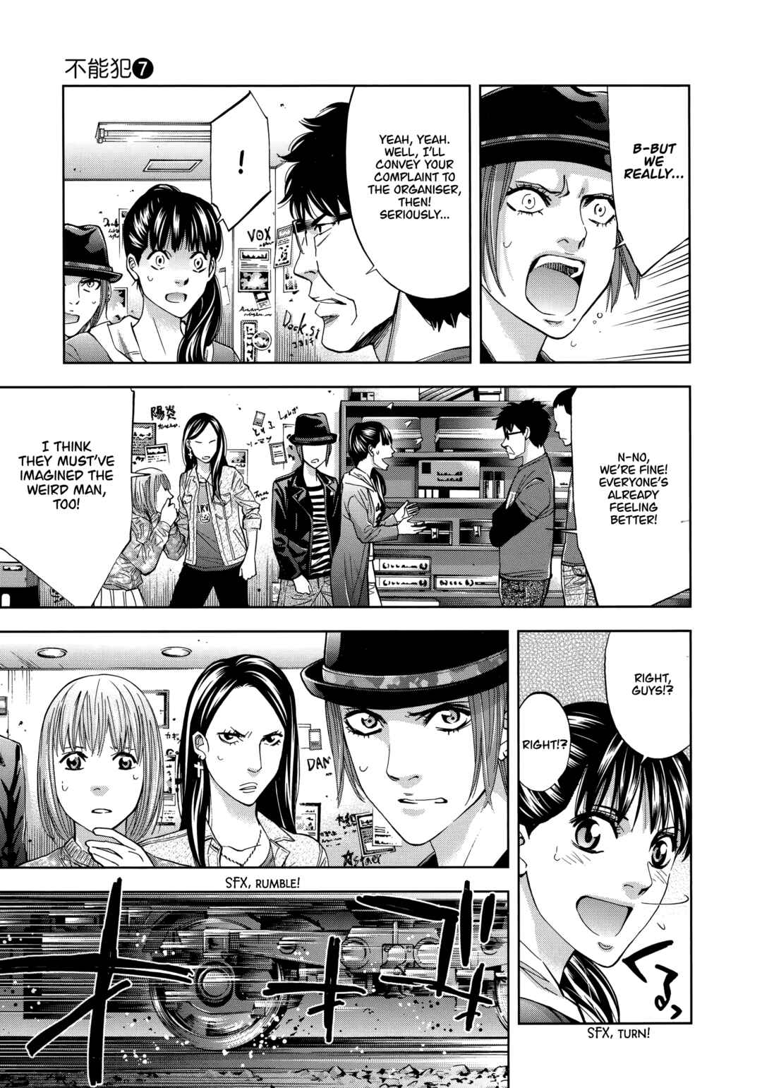 Page 9 Chapter 46 Funouhan