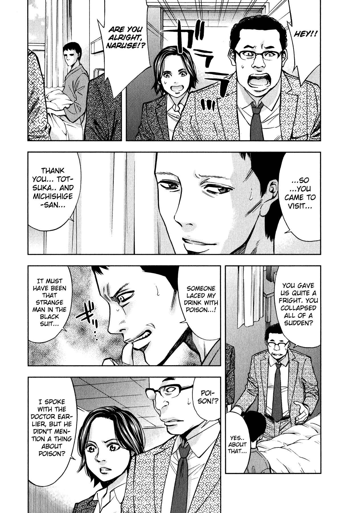 Page 11 Chapter 9 Funouhan