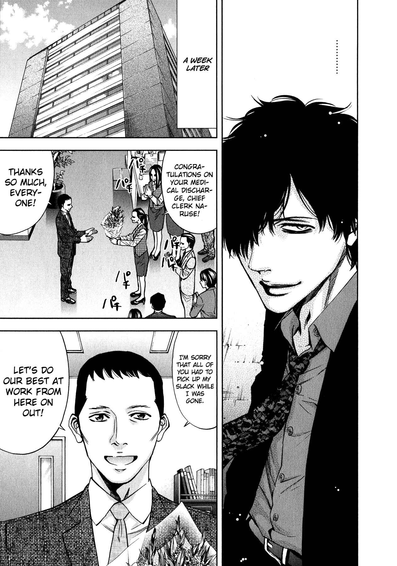 Page 13 Chapter 9 Funouhan