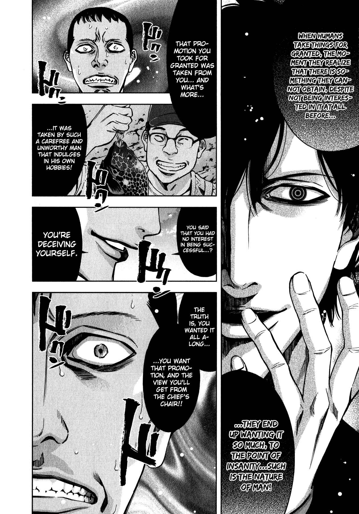 Page 18 Chapter 9 Funouhan