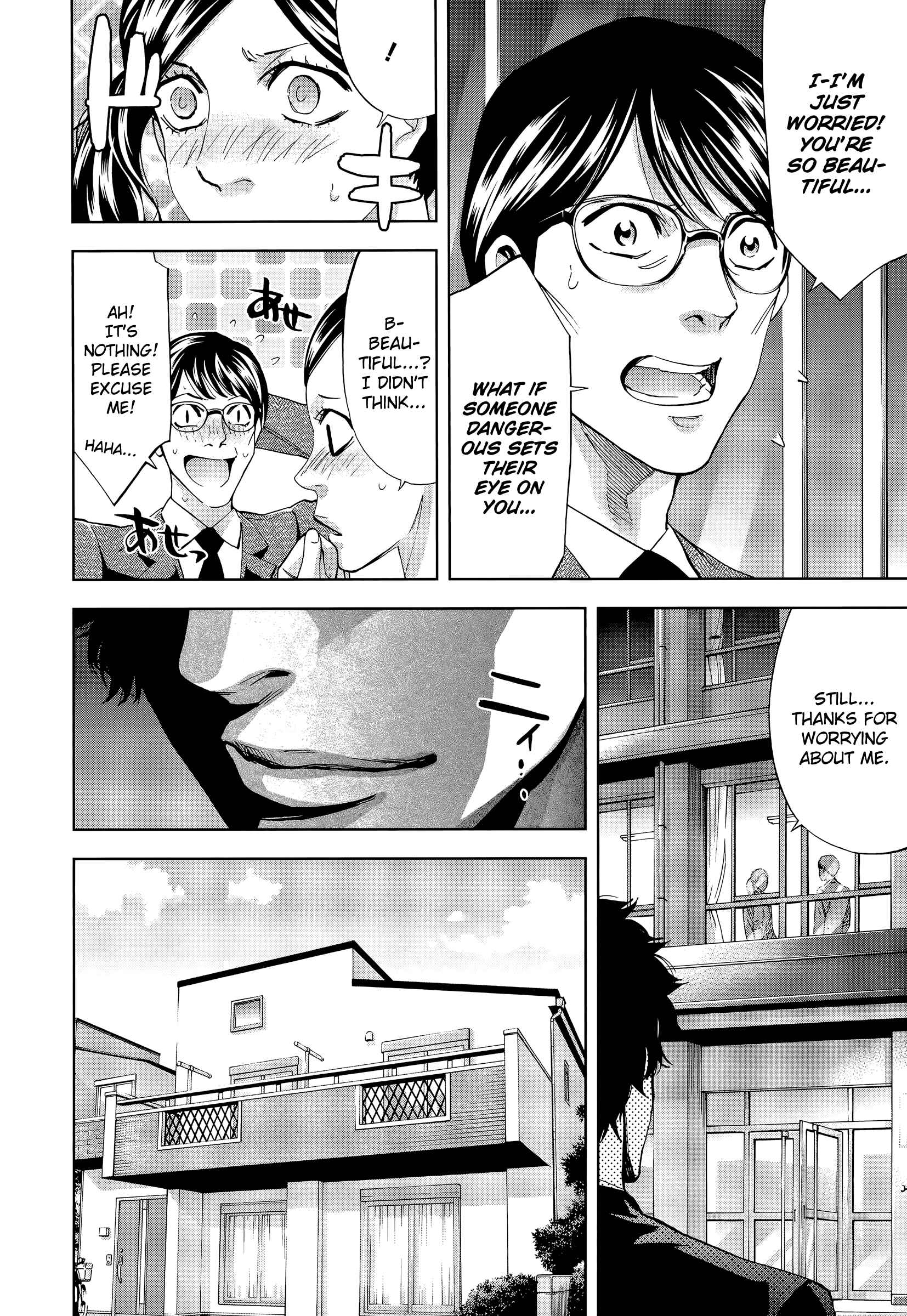 Page 10 Chapter 38 Funouhan