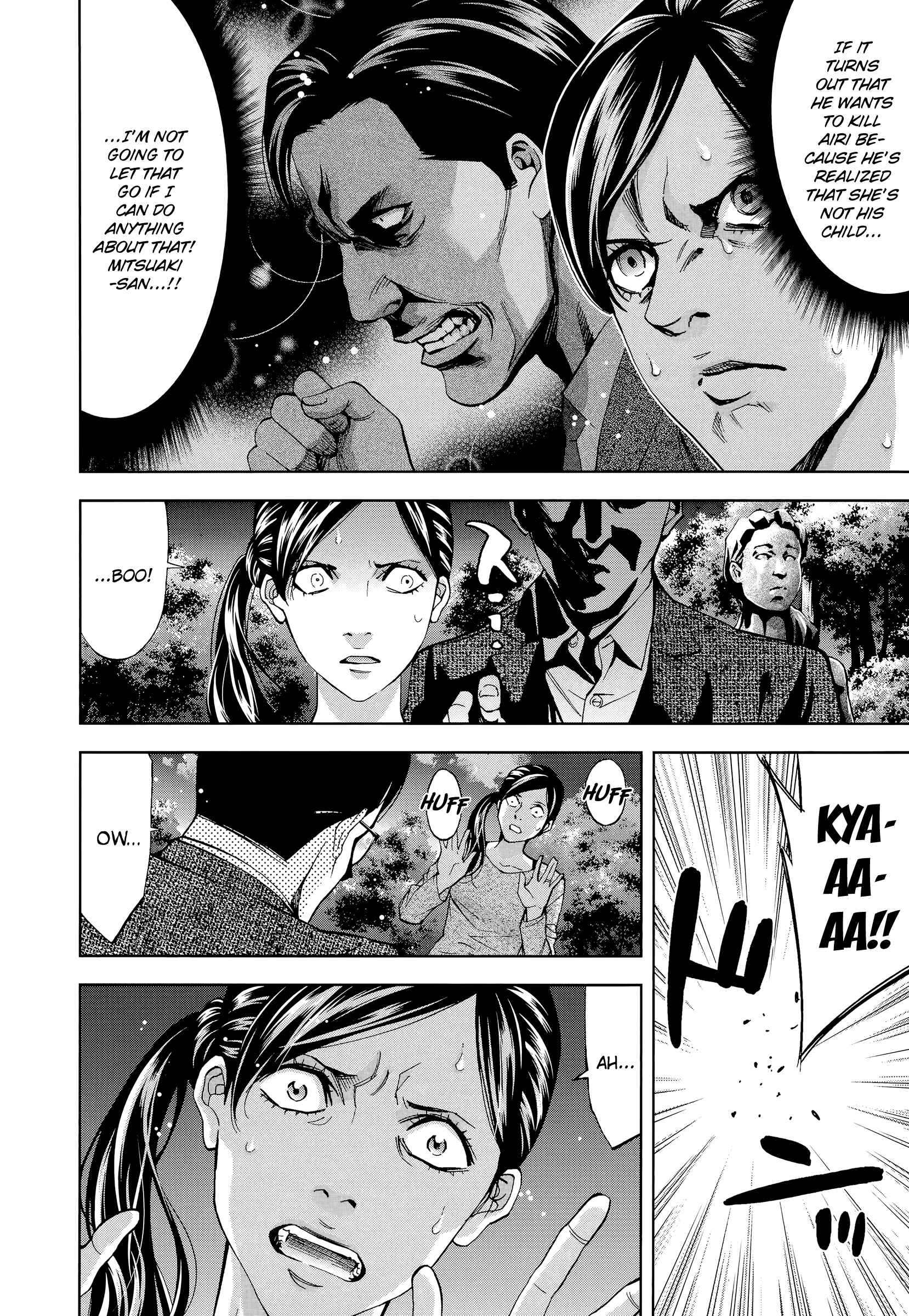 Page 16 Chapter 38 Funouhan
